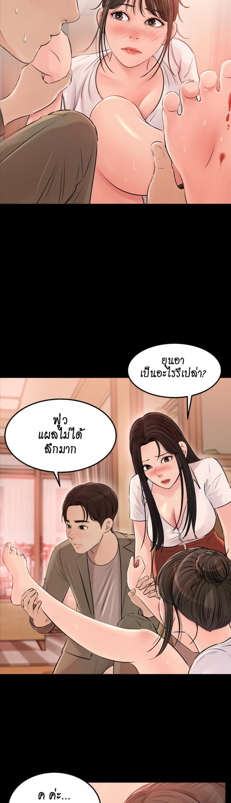 Doujin-Lc- อ่าน โดจิน มังฮวา เกาหลี ญี่ปุ่น จีน แปลไทย Inside My Sister-in-Law ตอนที่ 1 2 3 4 5 6 7 8 9 10 11 12 13 14 ฟรี ไม่มีโฆษณา อ่าน โดจิน Manhwa เกาหลี ญี่ปุ่น จีน เรามีครบ คัดมาให้เน้นๆ โดจิน 18+ รับประกันความฟินโดย  Doujin Lc