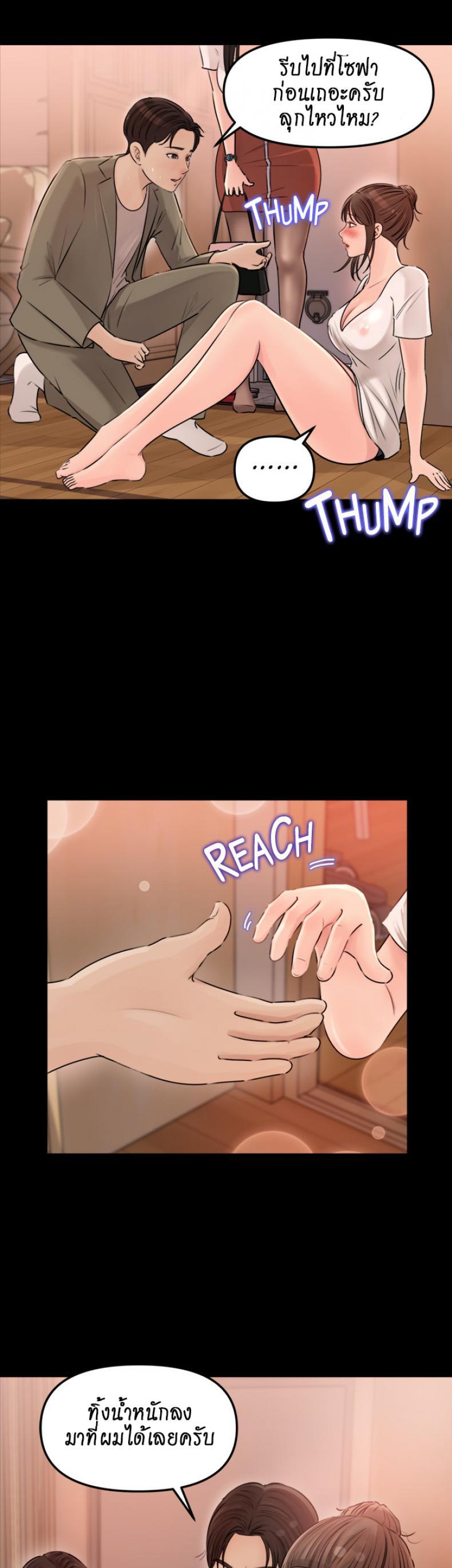 Doujin-Lc- อ่าน โดจิน มังฮวา เกาหลี ญี่ปุ่น จีน แปลไทย Inside My Sister-in-Law ตอนที่ 1 2 3 4 5 6 7 8 9 10 11 12 13 14 ฟรี ไม่มีโฆษณา อ่าน โดจิน Manhwa เกาหลี ญี่ปุ่น จีน เรามีครบ คัดมาให้เน้นๆ โดจิน 18+ รับประกันความฟินโดย  Doujin Lc