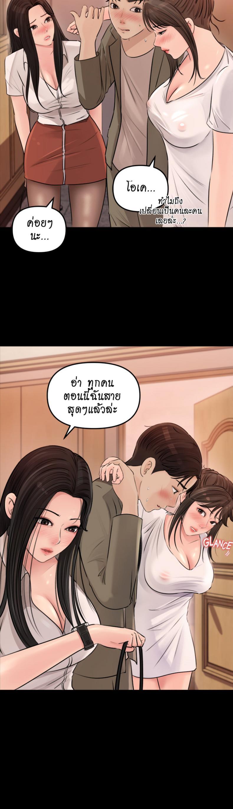 Doujin-Lc- อ่าน โดจิน มังฮวา เกาหลี ญี่ปุ่น จีน แปลไทย Inside My Sister-in-Law ตอนที่ 1 2 3 4 5 6 7 8 9 10 11 12 13 14 ฟรี ไม่มีโฆษณา อ่าน โดจิน Manhwa เกาหลี ญี่ปุ่น จีน เรามีครบ คัดมาให้เน้นๆ โดจิน 18+ รับประกันความฟินโดย  Doujin Lc