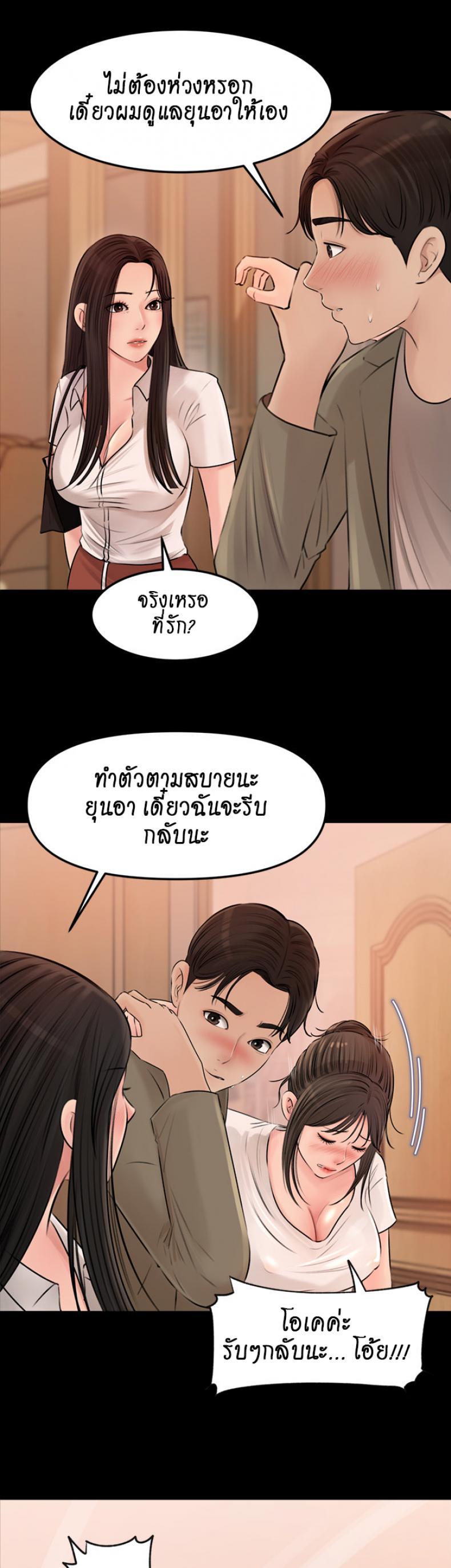 Doujin-Lc- อ่าน โดจิน มังฮวา เกาหลี ญี่ปุ่น จีน แปลไทย Inside My Sister-in-Law ตอนที่ 1 2 3 4 5 6 7 8 9 10 11 12 13 14 ฟรี ไม่มีโฆษณา อ่าน โดจิน Manhwa เกาหลี ญี่ปุ่น จีน เรามีครบ คัดมาให้เน้นๆ โดจิน 18+ รับประกันความฟินโดย  Doujin Lc
