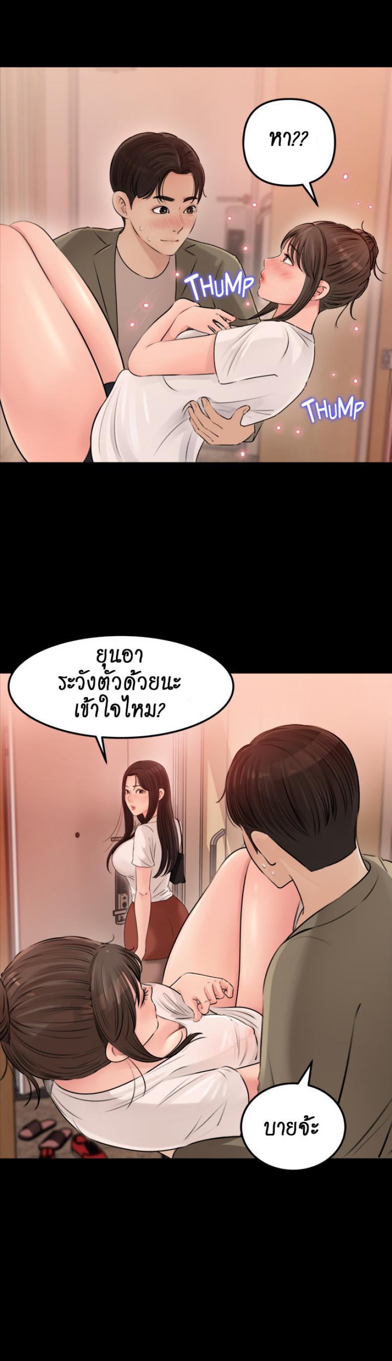 Doujin-Lc- อ่าน โดจิน มังฮวา เกาหลี ญี่ปุ่น จีน แปลไทย Inside My Sister-in-Law ตอนที่ 1 2 3 4 5 6 7 8 9 10 11 12 13 14 ฟรี ไม่มีโฆษณา อ่าน โดจิน Manhwa เกาหลี ญี่ปุ่น จีน เรามีครบ คัดมาให้เน้นๆ โดจิน 18+ รับประกันความฟินโดย  Doujin Lc