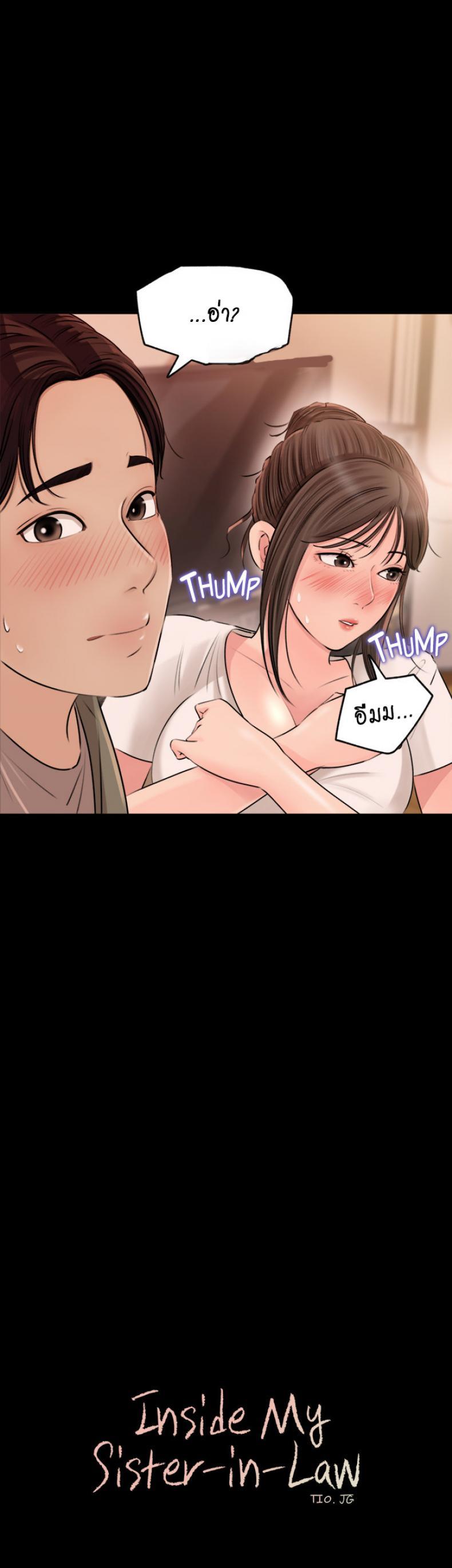 Doujin-Lc- อ่าน โดจิน มังฮวา เกาหลี ญี่ปุ่น จีน แปลไทย Inside My Sister-in-Law ตอนที่ 1 2 3 4 5 6 7 8 9 10 11 12 13 14 ฟรี ไม่มีโฆษณา อ่าน โดจิน Manhwa เกาหลี ญี่ปุ่น จีน เรามีครบ คัดมาให้เน้นๆ โดจิน 18+ รับประกันความฟินโดย  Doujin Lc