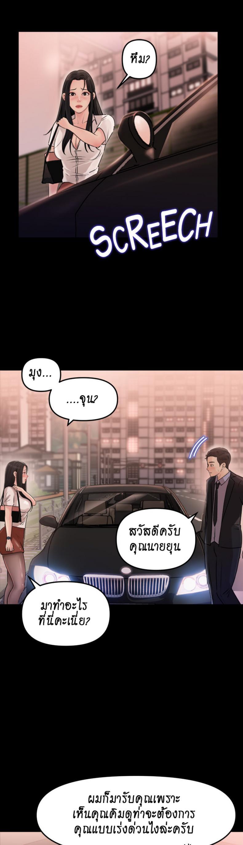 Doujin-Lc- อ่าน โดจิน มังฮวา เกาหลี ญี่ปุ่น จีน แปลไทย Inside My Sister-in-Law ตอนที่ 1 2 3 4 5 6 7 8 9 10 11 12 13 14 ฟรี ไม่มีโฆษณา อ่าน โดจิน Manhwa เกาหลี ญี่ปุ่น จีน เรามีครบ คัดมาให้เน้นๆ โดจิน 18+ รับประกันความฟินโดย  Doujin Lc