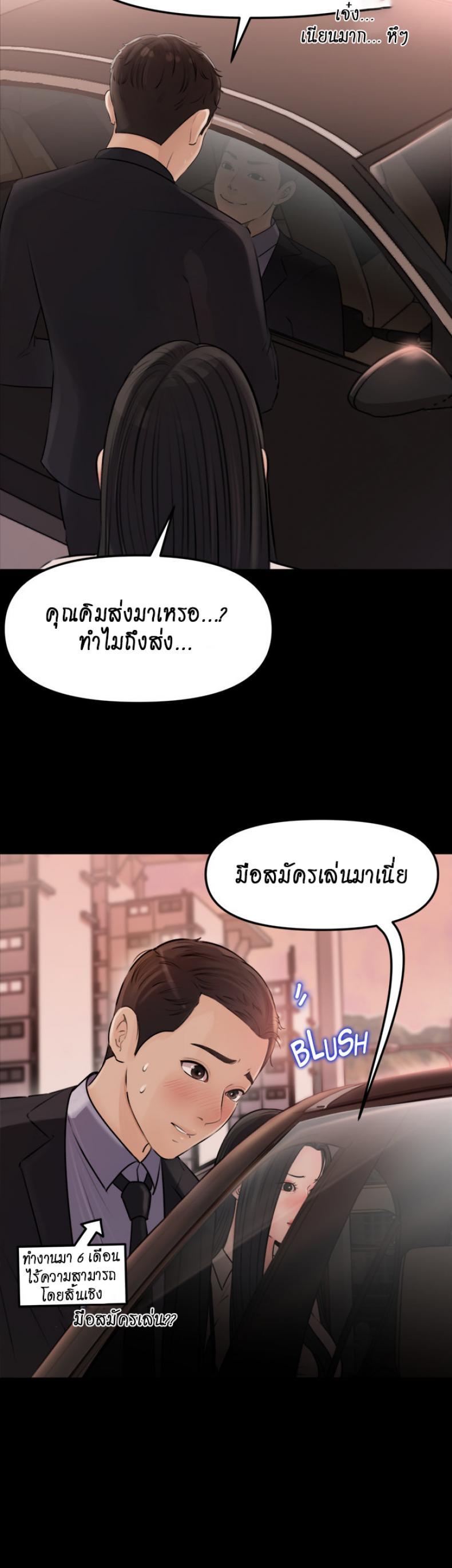 Doujin-Lc- อ่าน โดจิน มังฮวา เกาหลี ญี่ปุ่น จีน แปลไทย Inside My Sister-in-Law ตอนที่ 1 2 3 4 5 6 7 8 9 10 11 12 13 14 ฟรี ไม่มีโฆษณา อ่าน โดจิน Manhwa เกาหลี ญี่ปุ่น จีน เรามีครบ คัดมาให้เน้นๆ โดจิน 18+ รับประกันความฟินโดย  Doujin Lc