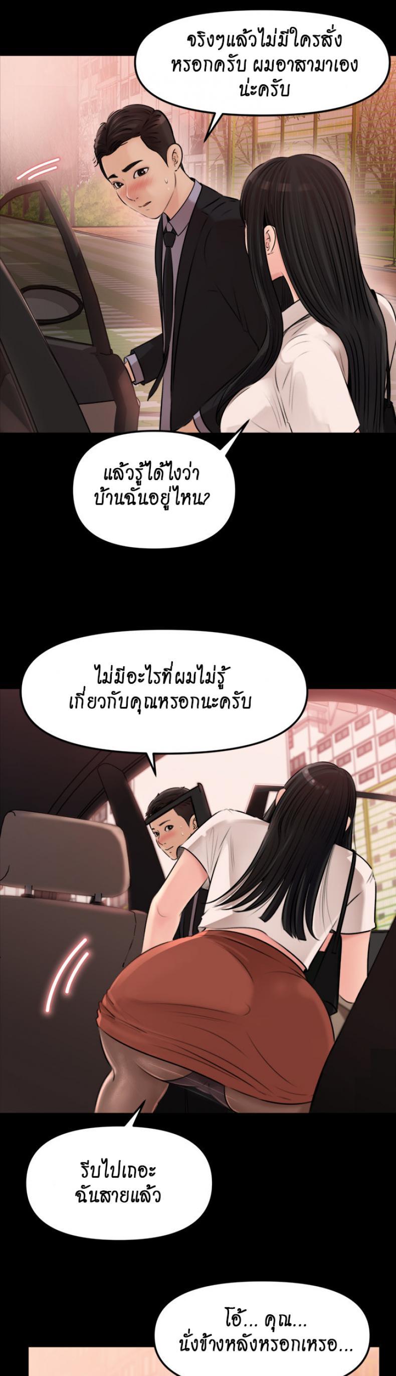 Doujin-Lc- อ่าน โดจิน มังฮวา เกาหลี ญี่ปุ่น จีน แปลไทย Inside My Sister-in-Law ตอนที่ 1 2 3 4 5 6 7 8 9 10 11 12 13 14 ฟรี ไม่มีโฆษณา อ่าน โดจิน Manhwa เกาหลี ญี่ปุ่น จีน เรามีครบ คัดมาให้เน้นๆ โดจิน 18+ รับประกันความฟินโดย  Doujin Lc