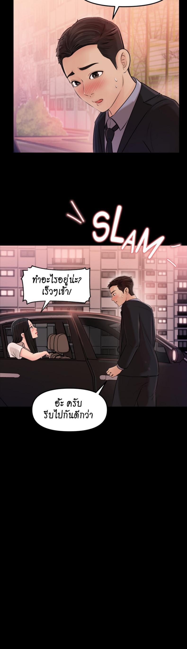 Doujin-Lc- อ่าน โดจิน มังฮวา เกาหลี ญี่ปุ่น จีน แปลไทย Inside My Sister-in-Law ตอนที่ 1 2 3 4 5 6 7 8 9 10 11 12 13 14 ฟรี ไม่มีโฆษณา อ่าน โดจิน Manhwa เกาหลี ญี่ปุ่น จีน เรามีครบ คัดมาให้เน้นๆ โดจิน 18+ รับประกันความฟินโดย  Doujin Lc