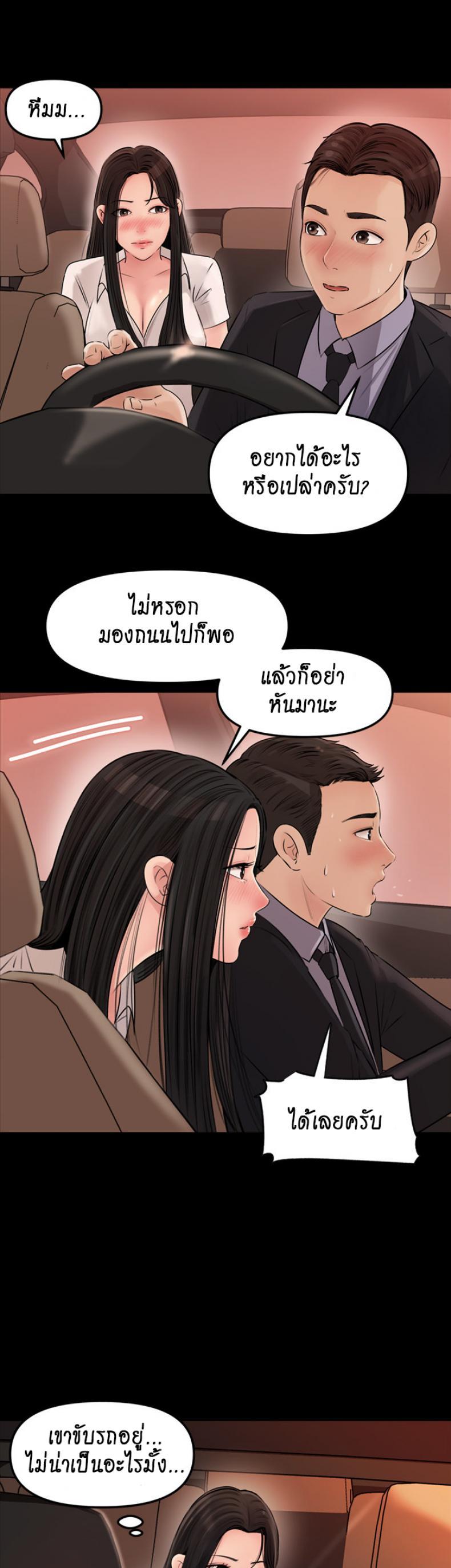 Doujin-Lc- อ่าน โดจิน มังฮวา เกาหลี ญี่ปุ่น จีน แปลไทย Inside My Sister-in-Law ตอนที่ 1 2 3 4 5 6 7 8 9 10 11 12 13 14 ฟรี ไม่มีโฆษณา อ่าน โดจิน Manhwa เกาหลี ญี่ปุ่น จีน เรามีครบ คัดมาให้เน้นๆ โดจิน 18+ รับประกันความฟินโดย  Doujin Lc