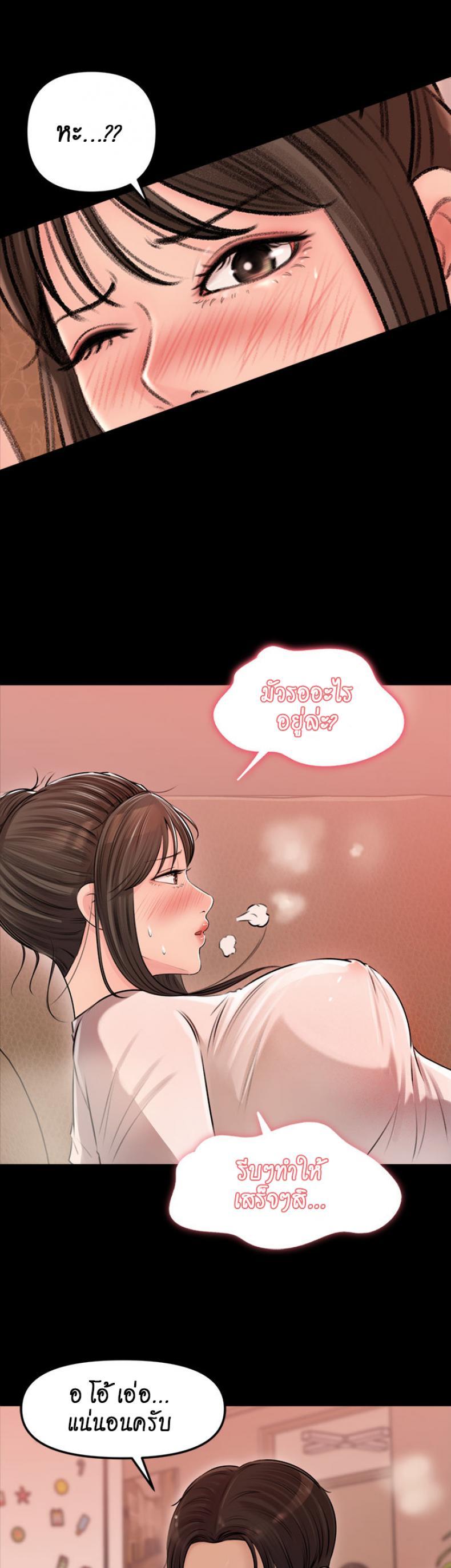 Doujin-Lc- อ่าน โดจิน มังฮวา เกาหลี ญี่ปุ่น จีน แปลไทย Inside My Sister-in-Law ตอนที่ 1 2 3 4 5 6 7 8 9 10 11 12 13 14 ฟรี ไม่มีโฆษณา อ่าน โดจิน Manhwa เกาหลี ญี่ปุ่น จีน เรามีครบ คัดมาให้เน้นๆ โดจิน 18+ รับประกันความฟินโดย  Doujin Lc