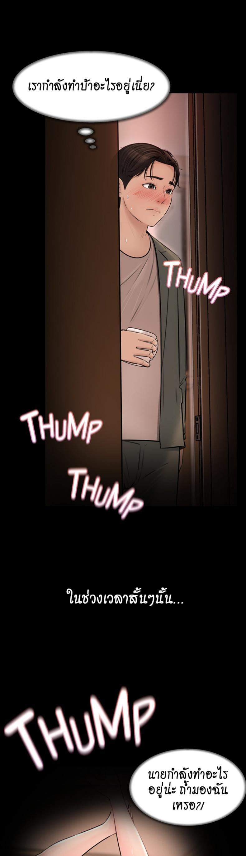 Doujin-Lc- อ่าน โดจิน มังฮวา เกาหลี ญี่ปุ่น จีน แปลไทย Inside My Sister-in-Law ตอนที่ 1 2 3 4 5 6 7 8 9 10 11 12 13 14 ฟรี ไม่มีโฆษณา อ่าน โดจิน Manhwa เกาหลี ญี่ปุ่น จีน เรามีครบ คัดมาให้เน้นๆ โดจิน 18+ รับประกันความฟินโดย  Doujin Lc