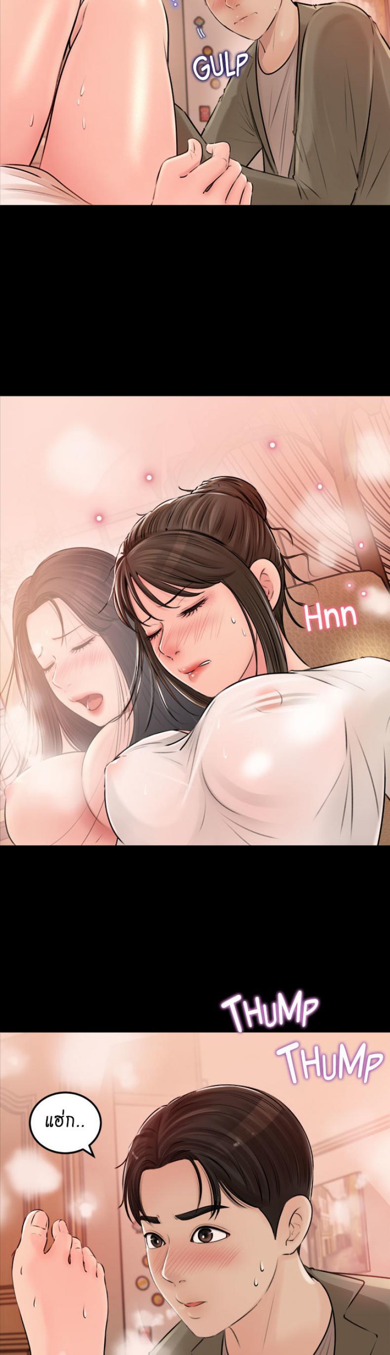Doujin-Lc- อ่าน โดจิน มังฮวา เกาหลี ญี่ปุ่น จีน แปลไทย Inside My Sister-in-Law ตอนที่ 1 2 3 4 5 6 7 8 9 10 11 12 13 14 ฟรี ไม่มีโฆษณา อ่าน โดจิน Manhwa เกาหลี ญี่ปุ่น จีน เรามีครบ คัดมาให้เน้นๆ โดจิน 18+ รับประกันความฟินโดย  Doujin Lc