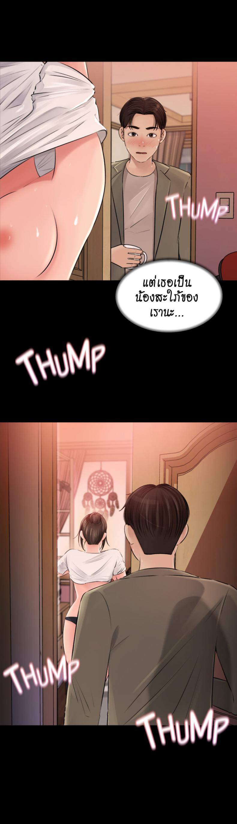 Doujin-Lc- อ่าน โดจิน มังฮวา เกาหลี ญี่ปุ่น จีน แปลไทย Inside My Sister-in-Law ตอนที่ 1 2 3 4 5 6 7 8 9 10 11 12 13 14 ฟรี ไม่มีโฆษณา อ่าน โดจิน Manhwa เกาหลี ญี่ปุ่น จีน เรามีครบ คัดมาให้เน้นๆ โดจิน 18+ รับประกันความฟินโดย  Doujin Lc