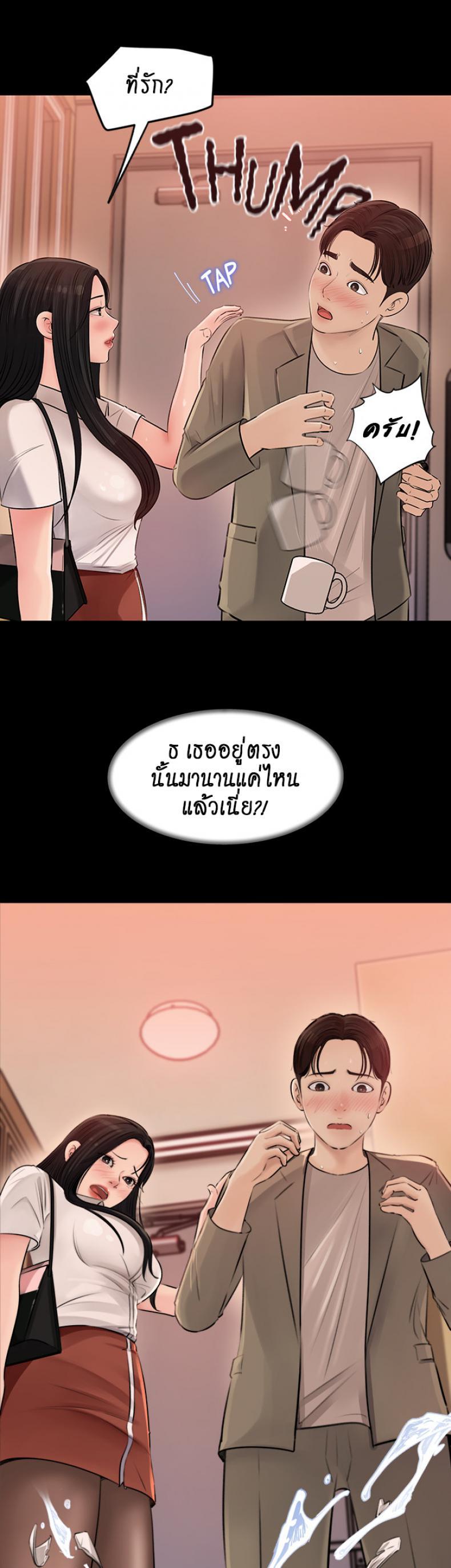 Doujin-Lc- อ่าน โดจิน มังฮวา เกาหลี ญี่ปุ่น จีน แปลไทย Inside My Sister-in-Law ตอนที่ 1 2 3 4 5 6 7 8 9 10 11 12 13 14 ฟรี ไม่มีโฆษณา อ่าน โดจิน Manhwa เกาหลี ญี่ปุ่น จีน เรามีครบ คัดมาให้เน้นๆ โดจิน 18+ รับประกันความฟินโดย  Doujin Lc