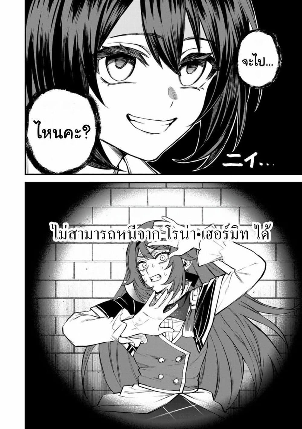 Manga-lc-com อ่านมังงะ อ่านการ์ตูน ออนไลน์ ฟรี Sekai Saikyou no Majo, Hajimemashita – Watashidake “Kouryaku Saito” wo Mireru Sekai de Jiyuu ni Ikimasu ตอนที่ 1 2 3 4 5 6 7 8 9 10 11 12 13 14 ฟรี ไม่มีโฆษณา Manga-lc - อ่าน มังงะ อ่าน การ์ตูน ออนไลน์ อ่านมังงะ ฟรี