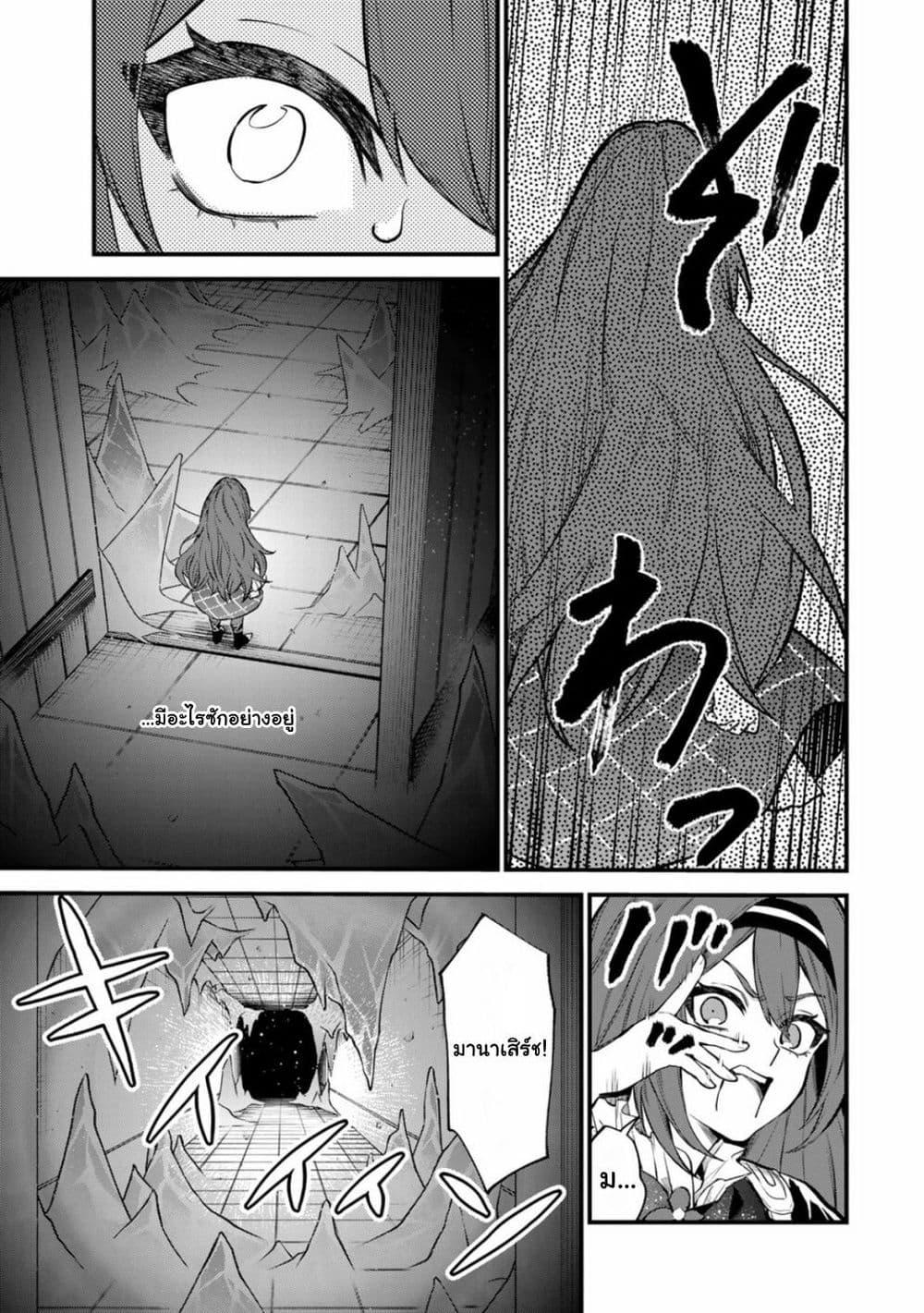 Manga-lc-com อ่านมังงะ อ่านการ์ตูน ออนไลน์ ฟรี Sekai Saikyou no Majo, Hajimemashita – Watashidake “Kouryaku Saito” wo Mireru Sekai de Jiyuu ni Ikimasu ตอนที่ 1 2 3 4 5 6 7 8 9 10 11 12 13 14 ฟรี ไม่มีโฆษณา Manga-lc - อ่าน มังงะ อ่าน การ์ตูน ออนไลน์ อ่านมังงะ ฟรี