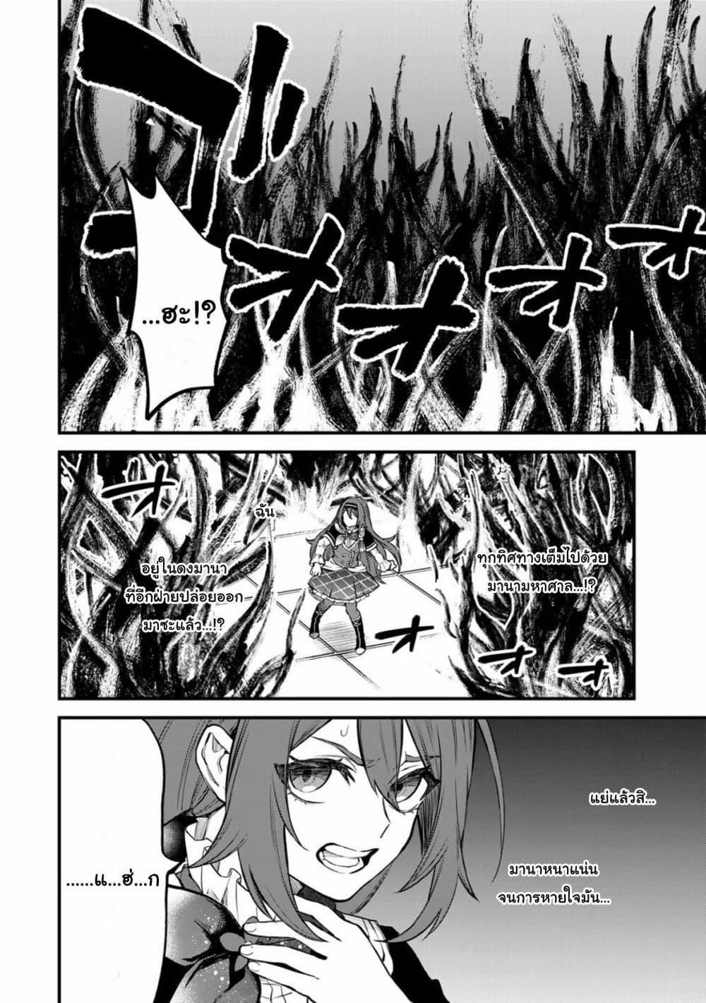 Manga-lc-com อ่านมังงะ อ่านการ์ตูน ออนไลน์ ฟรี Sekai Saikyou no Majo, Hajimemashita – Watashidake “Kouryaku Saito” wo Mireru Sekai de Jiyuu ni Ikimasu ตอนที่ 1 2 3 4 5 6 7 8 9 10 11 12 13 14 ฟรี ไม่มีโฆษณา Manga-lc - อ่าน มังงะ อ่าน การ์ตูน ออนไลน์ อ่านมังงะ ฟรี