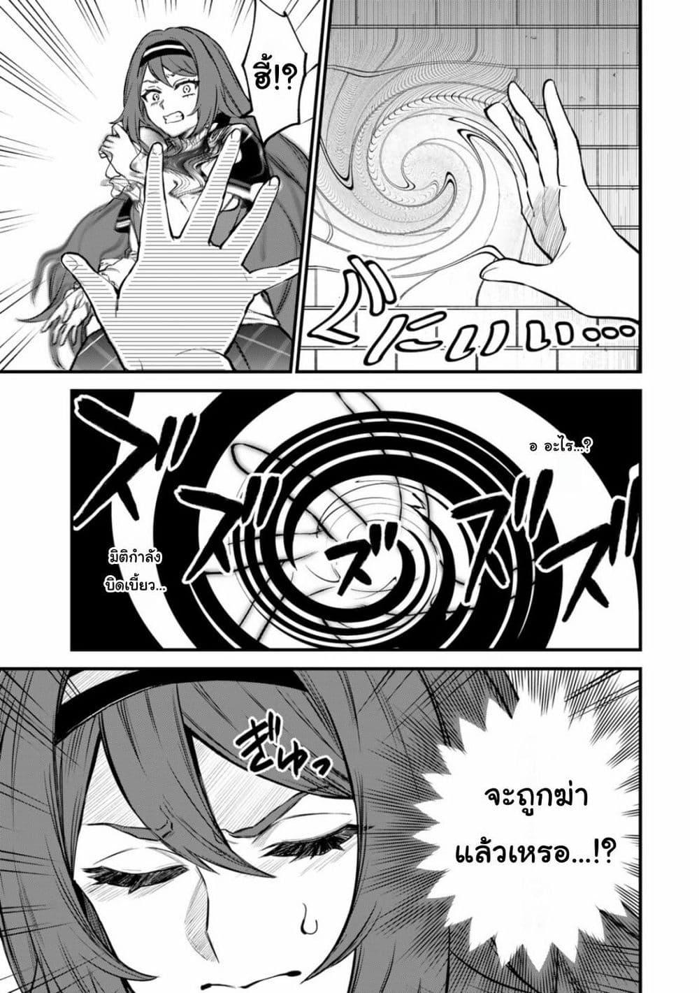 Manga-lc-com อ่านมังงะ อ่านการ์ตูน ออนไลน์ ฟรี Sekai Saikyou no Majo, Hajimemashita – Watashidake “Kouryaku Saito” wo Mireru Sekai de Jiyuu ni Ikimasu ตอนที่ 1 2 3 4 5 6 7 8 9 10 11 12 13 14 ฟรี ไม่มีโฆษณา Manga-lc - อ่าน มังงะ อ่าน การ์ตูน ออนไลน์ อ่านมังงะ ฟรี