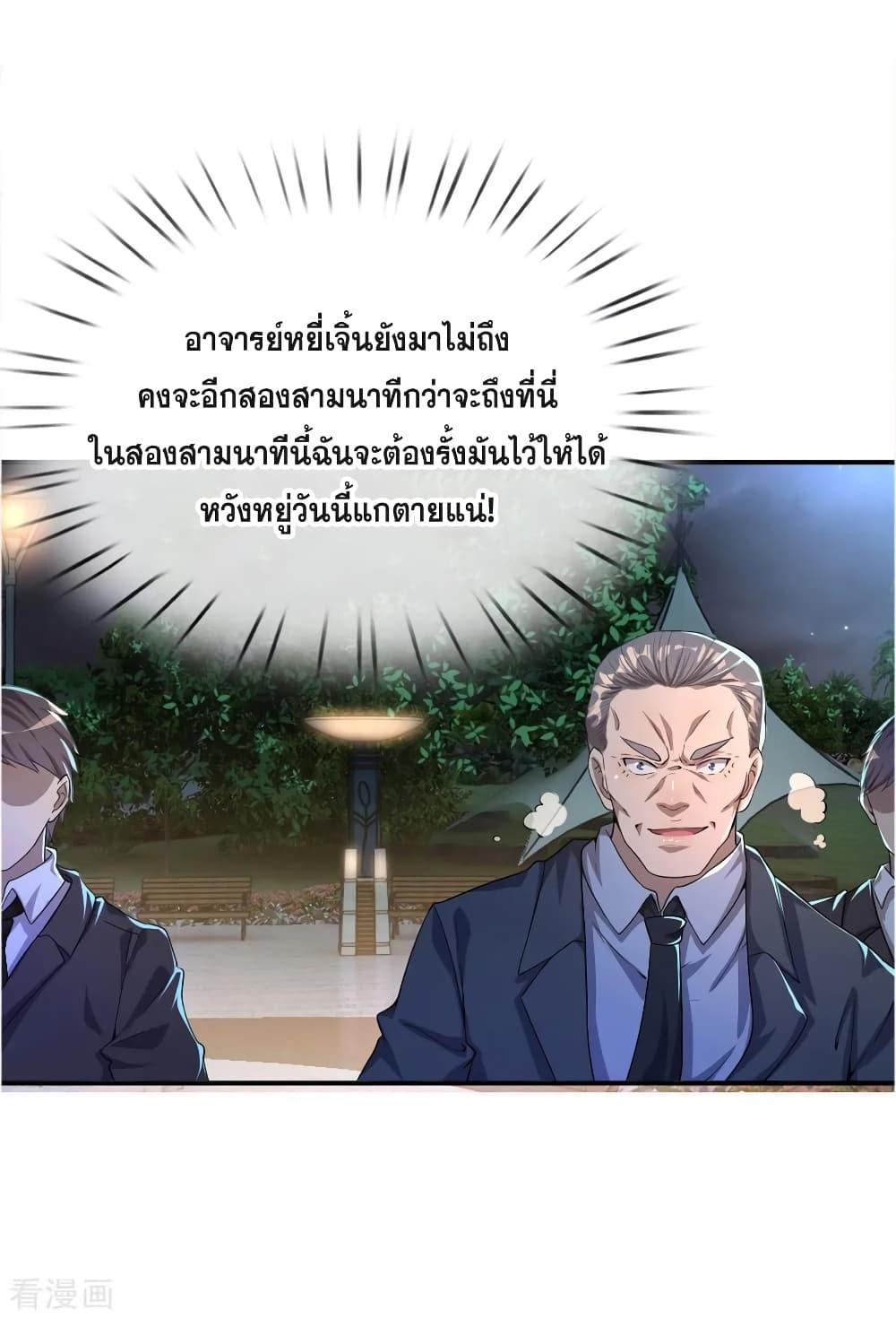 Manga-lc-com อ่านมังงะ อ่านการ์ตูน ออนไลน์ ฟรี Medical Martial Arts ตอนที่ 1 2 3 4 5 6 7 8 9 10 11 12 13 14 ฟรี ไม่มีโฆษณา Manga-lc - อ่าน มังงะ อ่าน การ์ตูน ออนไลน์ อ่านมังงะ ฟรี