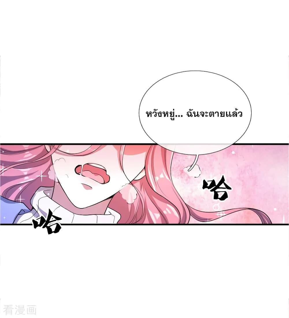 Manga-lc-com อ่านมังงะ อ่านการ์ตูน ออนไลน์ ฟรี Medical Martial Arts ตอนที่ 1 2 3 4 5 6 7 8 9 10 11 12 13 14 ฟรี ไม่มีโฆษณา Manga-lc - อ่าน มังงะ อ่าน การ์ตูน ออนไลน์ อ่านมังงะ ฟรี