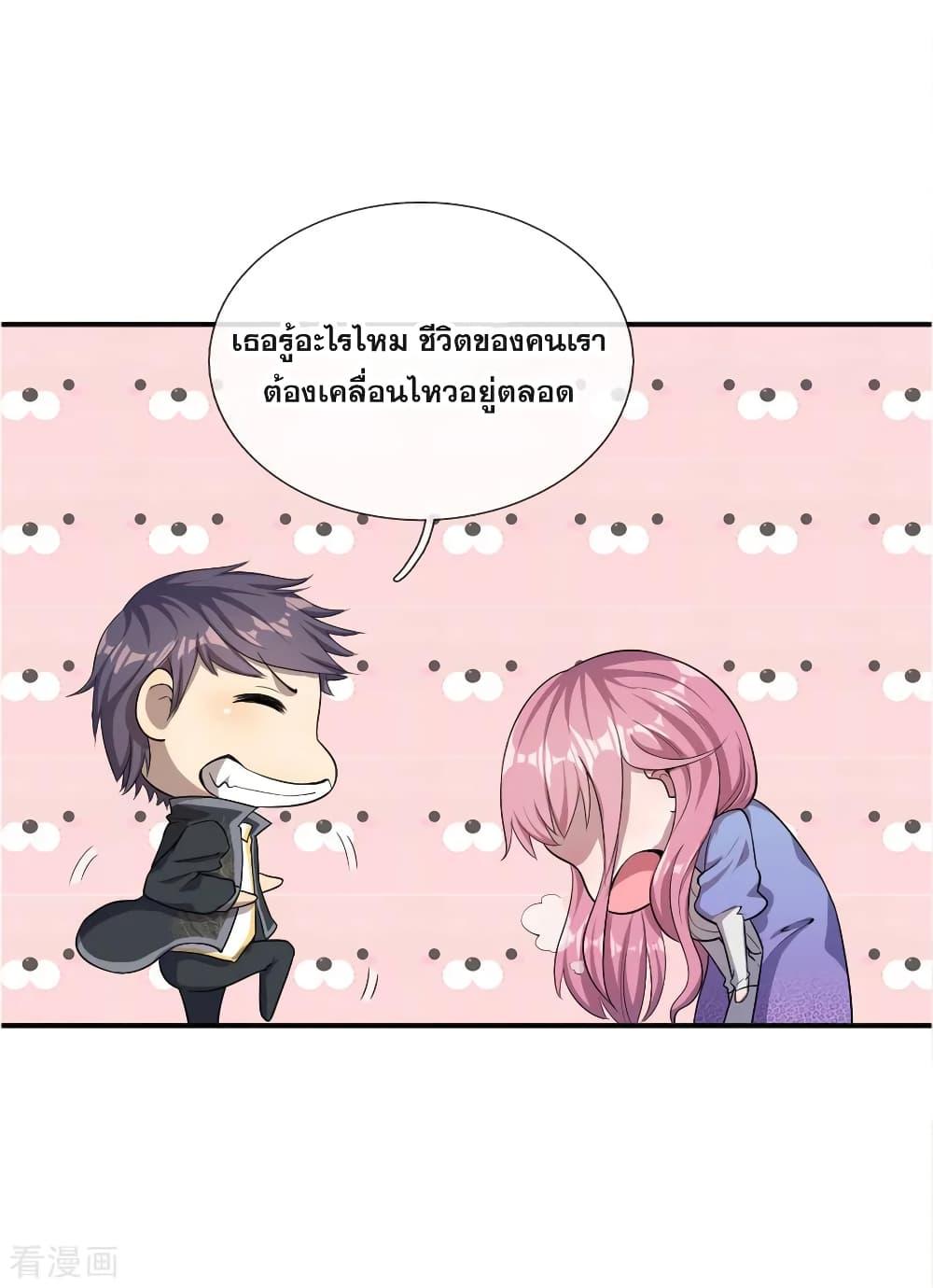 Manga-lc-com อ่านมังงะ อ่านการ์ตูน ออนไลน์ ฟรี Medical Martial Arts ตอนที่ 1 2 3 4 5 6 7 8 9 10 11 12 13 14 ฟรี ไม่มีโฆษณา Manga-lc - อ่าน มังงะ อ่าน การ์ตูน ออนไลน์ อ่านมังงะ ฟรี