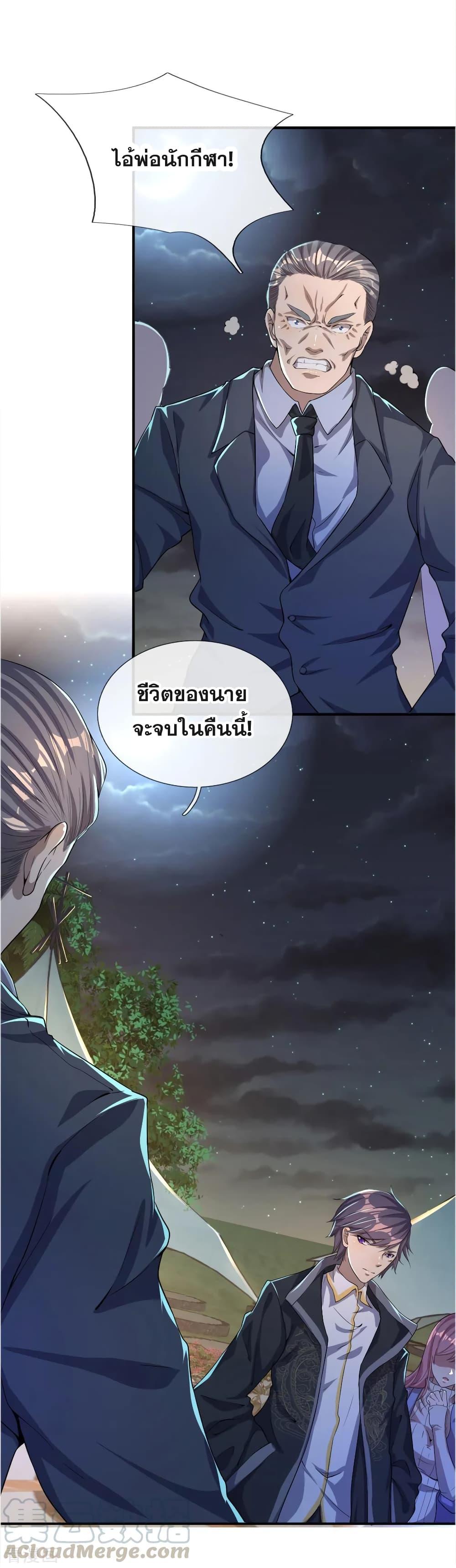 Manga-lc-com อ่านมังงะ อ่านการ์ตูน ออนไลน์ ฟรี Medical Martial Arts ตอนที่ 1 2 3 4 5 6 7 8 9 10 11 12 13 14 ฟรี ไม่มีโฆษณา Manga-lc - อ่าน มังงะ อ่าน การ์ตูน ออนไลน์ อ่านมังงะ ฟรี