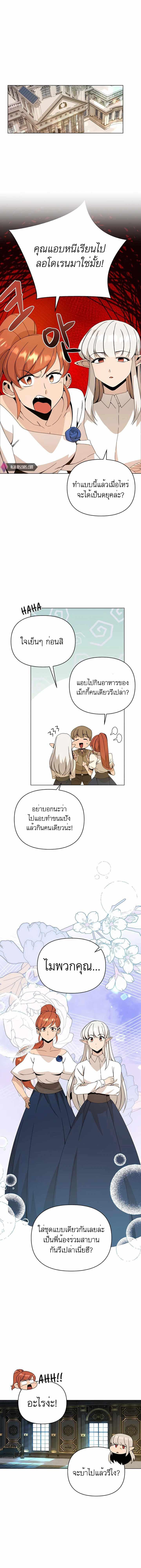 Manga-lc-com อ่านมังงะ อ่านการ์ตูน ออนไลน์ ฟรี I’ll Resign And Have A Fresh Start In This World ตอนที่ 1 2 3 4 5 6 7 8 9 10 11 12 13 14 ฟรี ไม่มีโฆษณา Manga-lc - อ่าน มังงะ อ่าน การ์ตูน ออนไลน์ อ่านมังงะ ฟรี