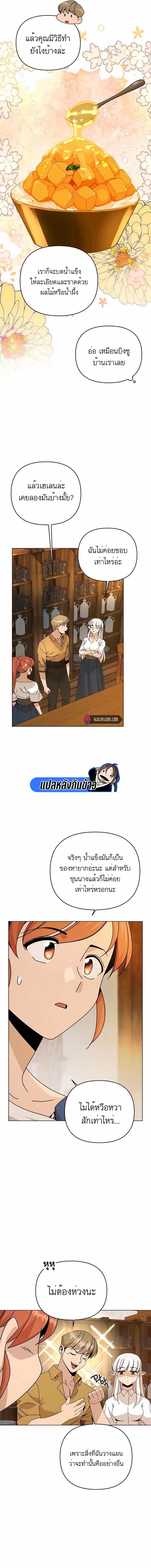 Manga-lc-com อ่านมังงะ อ่านการ์ตูน ออนไลน์ ฟรี I’ll Resign And Have A Fresh Start In This World ตอนที่ 1 2 3 4 5 6 7 8 9 10 11 12 13 14 ฟรี ไม่มีโฆษณา Manga-lc - อ่าน มังงะ อ่าน การ์ตูน ออนไลน์ อ่านมังงะ ฟรี