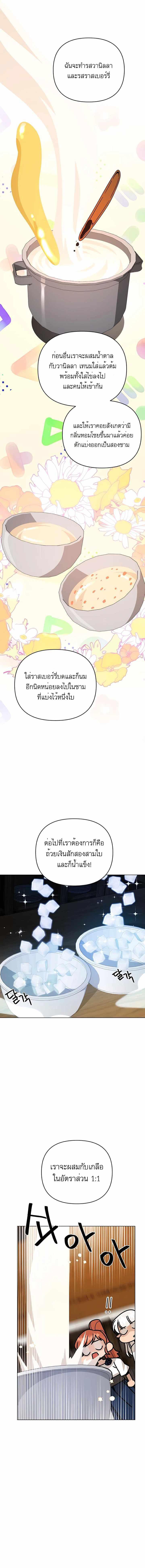 Manga-lc-com อ่านมังงะ อ่านการ์ตูน ออนไลน์ ฟรี I’ll Resign And Have A Fresh Start In This World ตอนที่ 1 2 3 4 5 6 7 8 9 10 11 12 13 14 ฟรี ไม่มีโฆษณา Manga-lc - อ่าน มังงะ อ่าน การ์ตูน ออนไลน์ อ่านมังงะ ฟรี