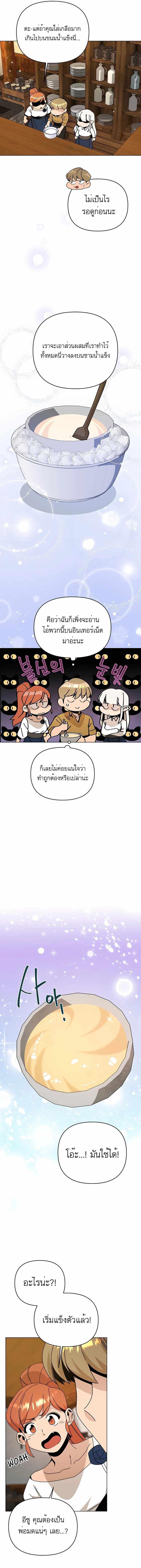 Manga-lc-com อ่านมังงะ อ่านการ์ตูน ออนไลน์ ฟรี I’ll Resign And Have A Fresh Start In This World ตอนที่ 1 2 3 4 5 6 7 8 9 10 11 12 13 14 ฟรี ไม่มีโฆษณา Manga-lc - อ่าน มังงะ อ่าน การ์ตูน ออนไลน์ อ่านมังงะ ฟรี