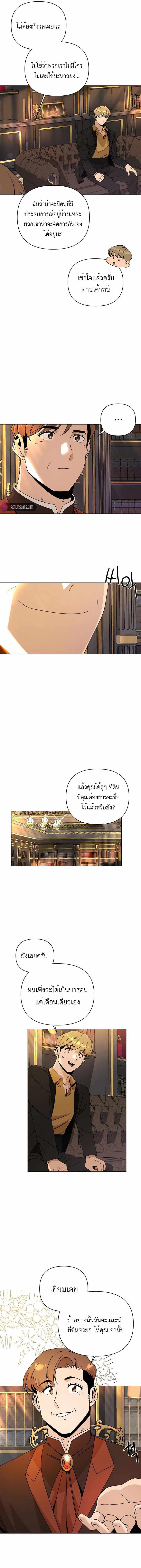 Manga-lc-com อ่านมังงะ อ่านการ์ตูน ออนไลน์ ฟรี I’ll Resign And Have A Fresh Start In This World ตอนที่ 1 2 3 4 5 6 7 8 9 10 11 12 13 14 ฟรี ไม่มีโฆษณา Manga-lc - อ่าน มังงะ อ่าน การ์ตูน ออนไลน์ อ่านมังงะ ฟรี