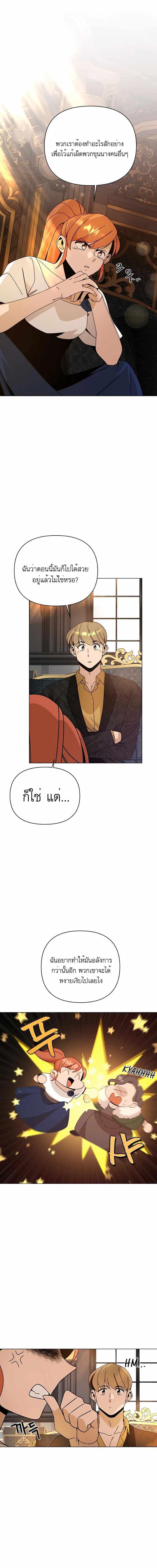 Manga-lc-com อ่านมังงะ อ่านการ์ตูน ออนไลน์ ฟรี I’ll Resign And Have A Fresh Start In This World ตอนที่ 1 2 3 4 5 6 7 8 9 10 11 12 13 14 ฟรี ไม่มีโฆษณา Manga-lc - อ่าน มังงะ อ่าน การ์ตูน ออนไลน์ อ่านมังงะ ฟรี