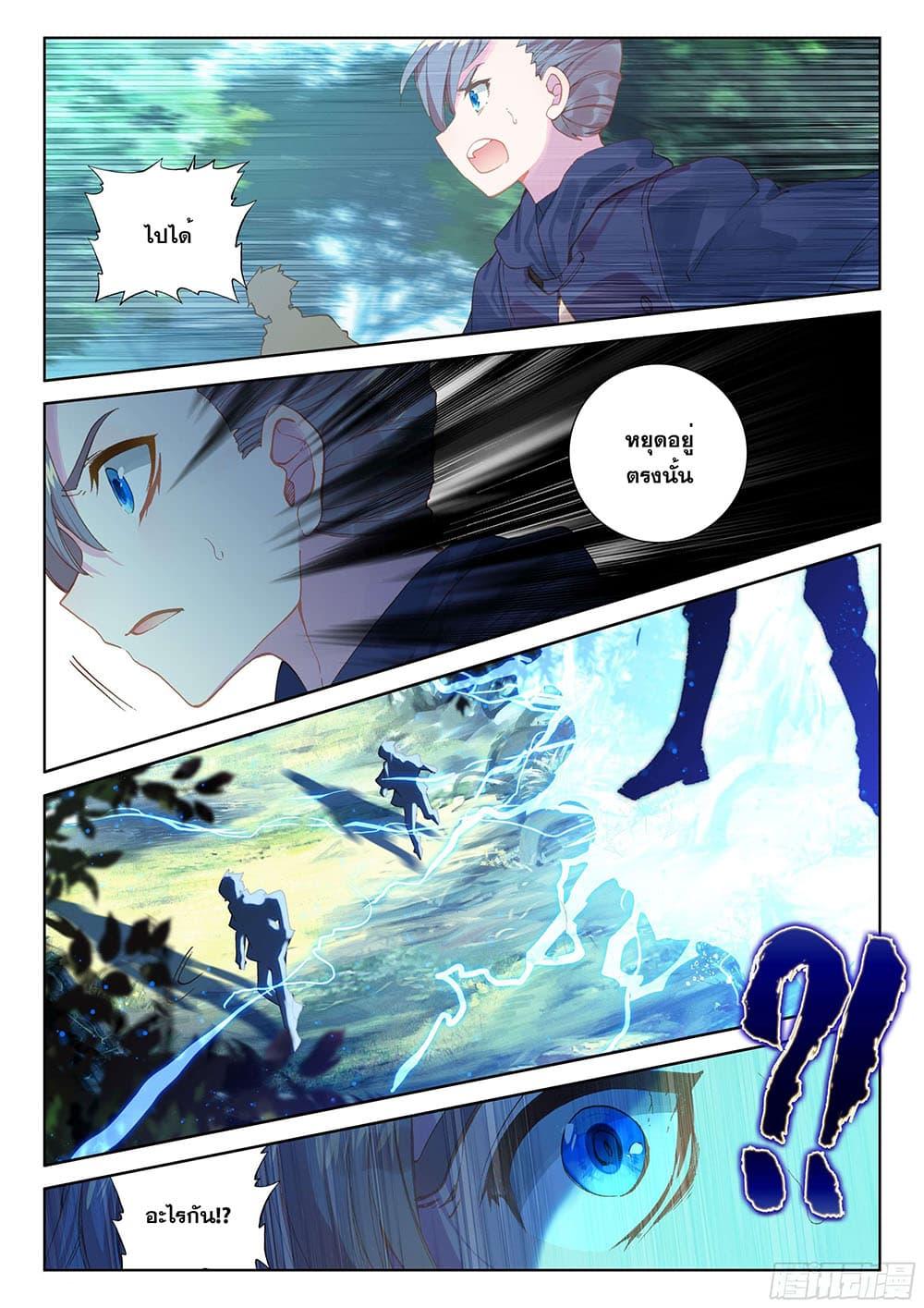Manga-lc-com อ่านมังงะ อ่านการ์ตูน ออนไลน์ ฟรี Douluo Dalu IV ตอนที่ 1 2 3 4 5 6 7 8 9 10 11 12 13 14 ฟรี ไม่มีโฆษณา Manga-lc - อ่าน มังงะ อ่าน การ์ตูน ออนไลน์ อ่านมังงะ ฟรี