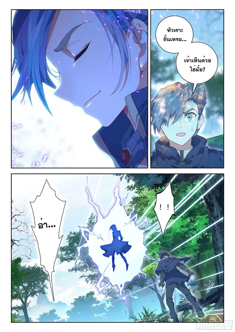 Manga-lc-com อ่านมังงะ อ่านการ์ตูน ออนไลน์ ฟรี Douluo Dalu IV ตอนที่ 1 2 3 4 5 6 7 8 9 10 11 12 13 14 ฟรี ไม่มีโฆษณา Manga-lc - อ่าน มังงะ อ่าน การ์ตูน ออนไลน์ อ่านมังงะ ฟรี