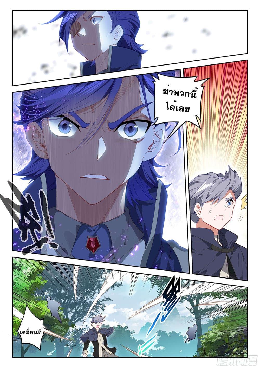 Manga-lc-com อ่านมังงะ อ่านการ์ตูน ออนไลน์ ฟรี Douluo Dalu IV ตอนที่ 1 2 3 4 5 6 7 8 9 10 11 12 13 14 ฟรี ไม่มีโฆษณา Manga-lc - อ่าน มังงะ อ่าน การ์ตูน ออนไลน์ อ่านมังงะ ฟรี
