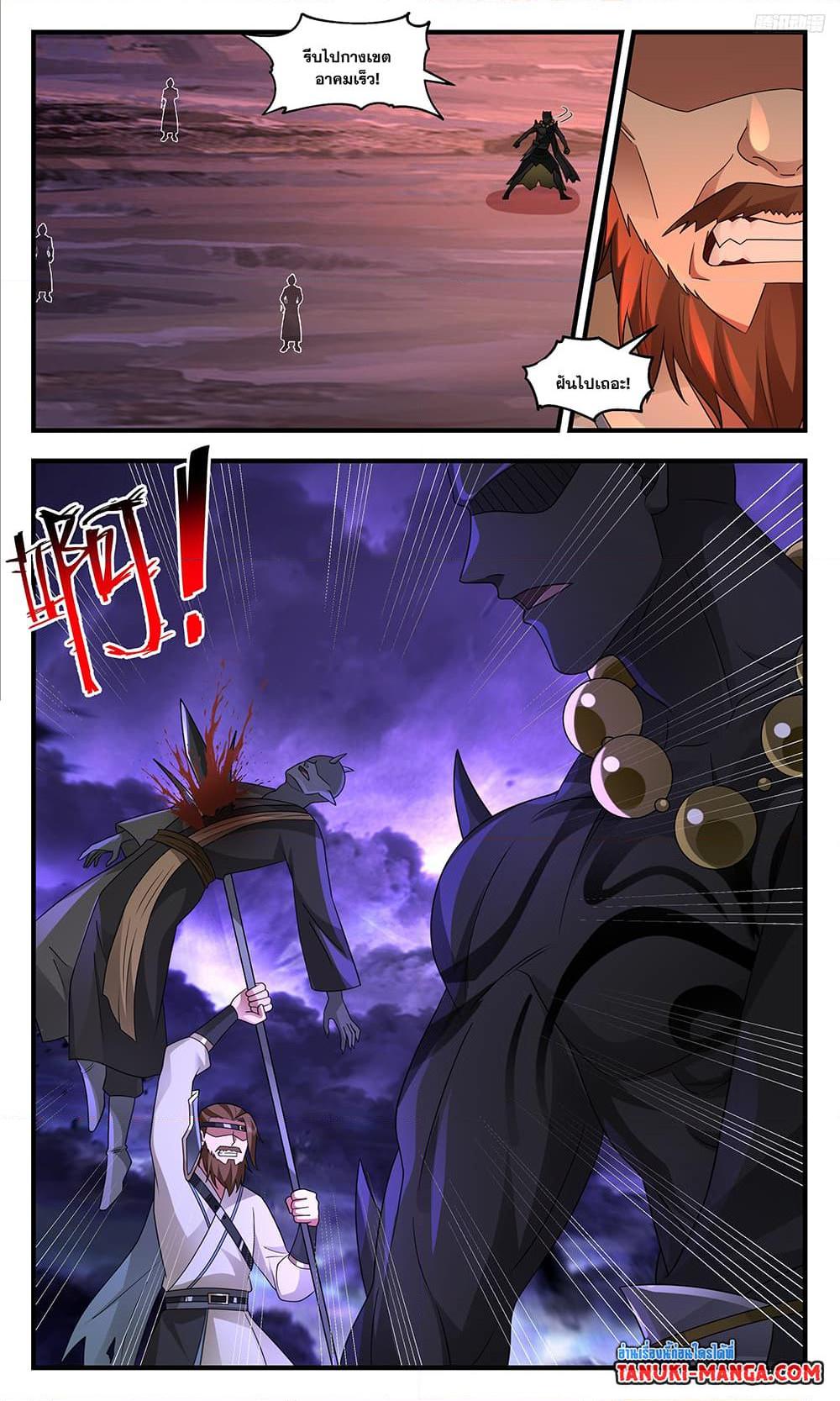 Manga-lc-com อ่านมังงะ อ่านการ์ตูน ออนไลน์ ฟรี Martial Peak เทพยุทธ์เหนือโลก ตอนที่ 1 2 3 4 5 6 7 8 9 10 11 12 13 14 ฟรี ไม่มีโฆษณา Manga-lc - อ่าน มังงะ อ่าน การ์ตูน ออนไลน์ อ่านมังงะ ฟรี