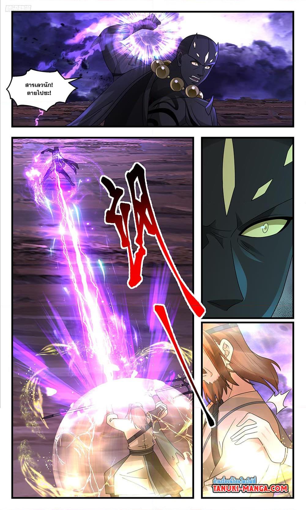 Manga-lc-com อ่านมังงะ อ่านการ์ตูน ออนไลน์ ฟรี Martial Peak เทพยุทธ์เหนือโลก ตอนที่ 1 2 3 4 5 6 7 8 9 10 11 12 13 14 ฟรี ไม่มีโฆษณา Manga-lc - อ่าน มังงะ อ่าน การ์ตูน ออนไลน์ อ่านมังงะ ฟรี