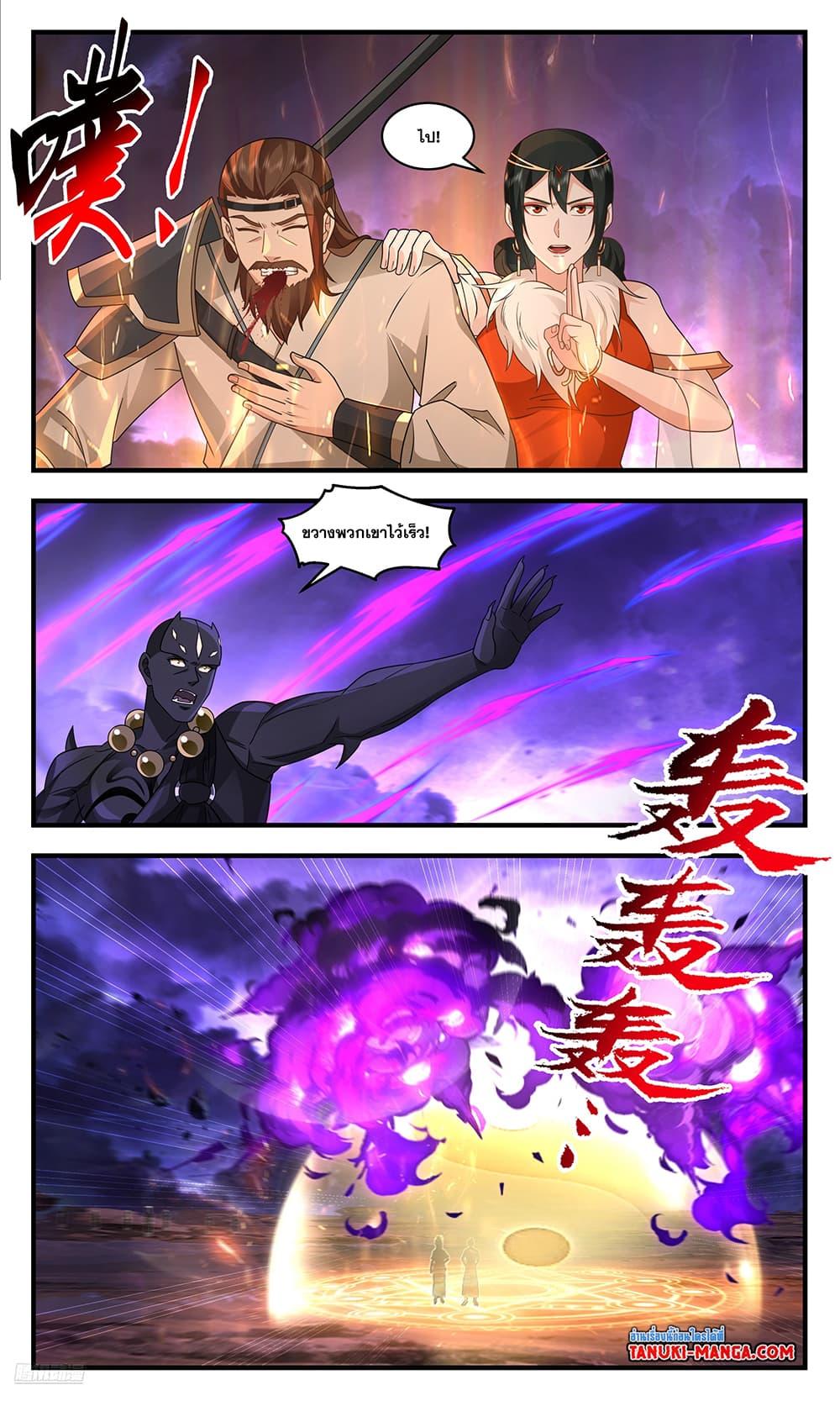 Manga-lc-com อ่านมังงะ อ่านการ์ตูน ออนไลน์ ฟรี Martial Peak เทพยุทธ์เหนือโลก ตอนที่ 1 2 3 4 5 6 7 8 9 10 11 12 13 14 ฟรี ไม่มีโฆษณา Manga-lc - อ่าน มังงะ อ่าน การ์ตูน ออนไลน์ อ่านมังงะ ฟรี