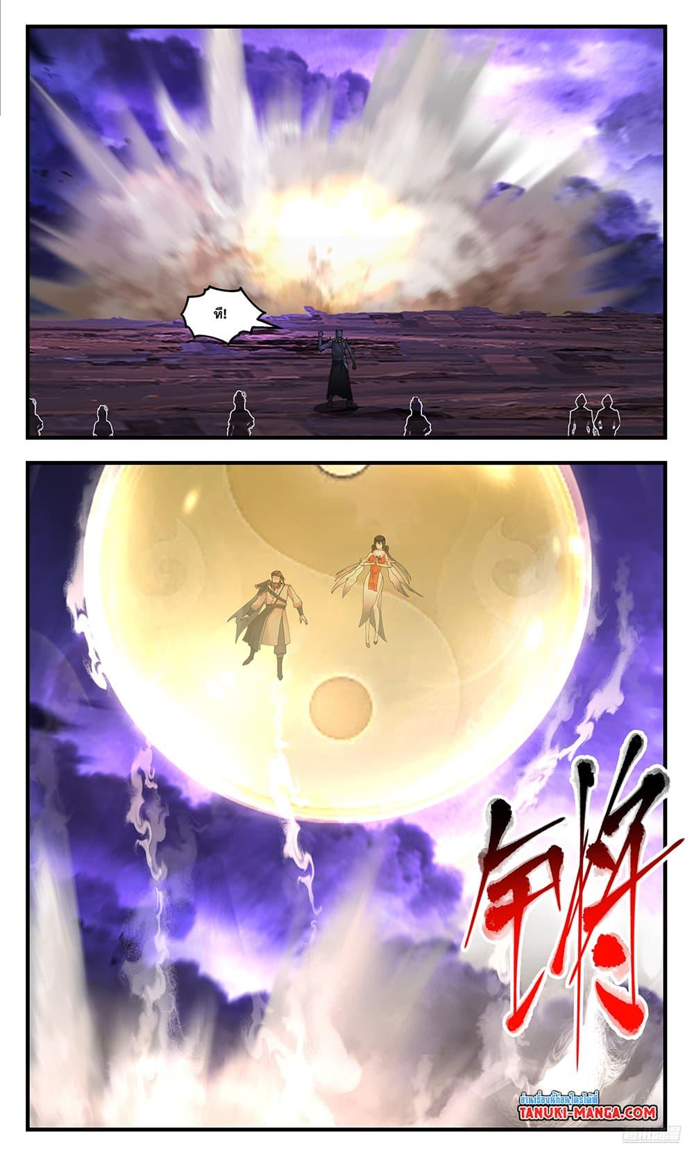 Manga-lc-com อ่านมังงะ อ่านการ์ตูน ออนไลน์ ฟรี Martial Peak เทพยุทธ์เหนือโลก ตอนที่ 1 2 3 4 5 6 7 8 9 10 11 12 13 14 ฟรี ไม่มีโฆษณา Manga-lc - อ่าน มังงะ อ่าน การ์ตูน ออนไลน์ อ่านมังงะ ฟรี