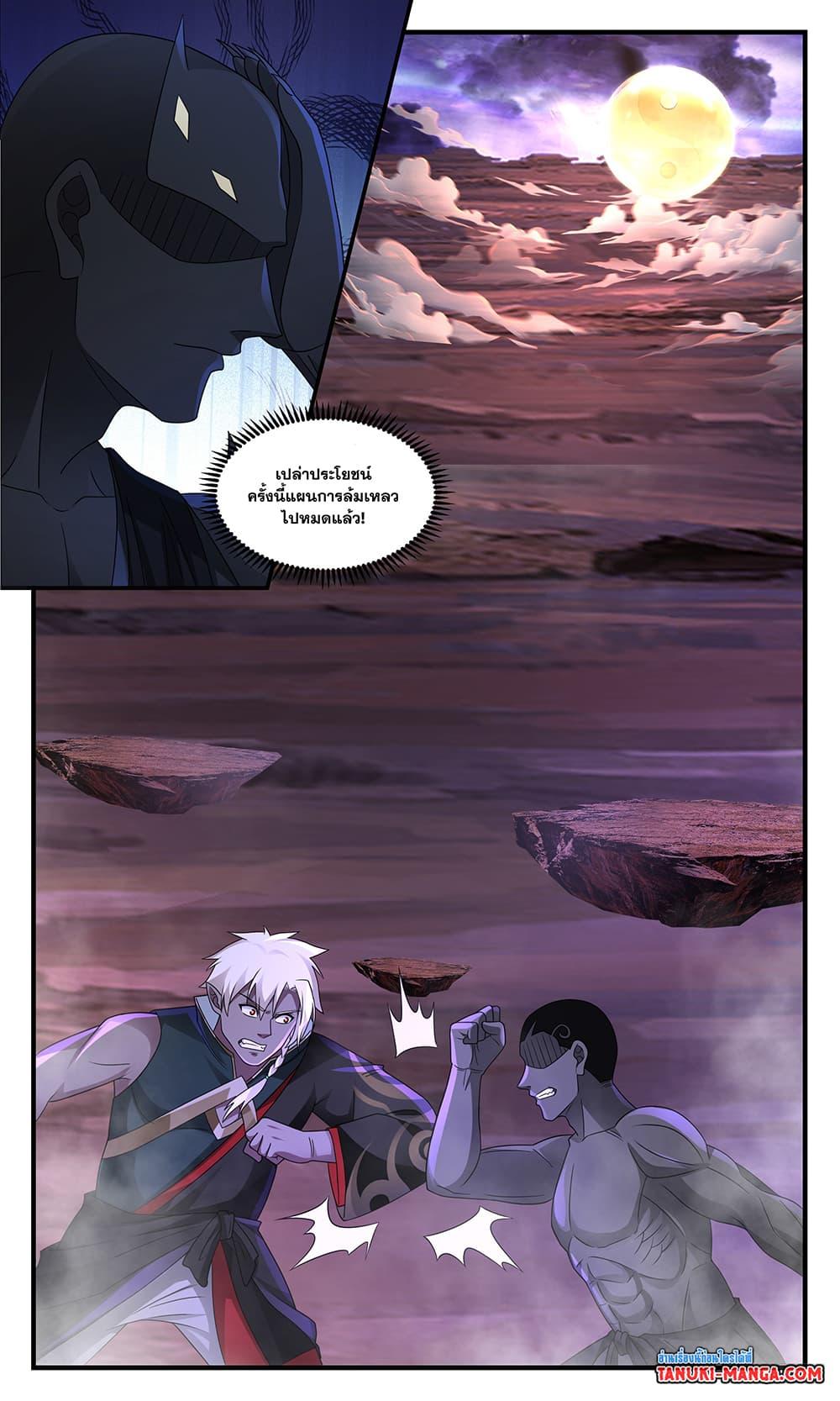 Manga-lc-com อ่านมังงะ อ่านการ์ตูน ออนไลน์ ฟรี Martial Peak เทพยุทธ์เหนือโลก ตอนที่ 1 2 3 4 5 6 7 8 9 10 11 12 13 14 ฟรี ไม่มีโฆษณา Manga-lc - อ่าน มังงะ อ่าน การ์ตูน ออนไลน์ อ่านมังงะ ฟรี