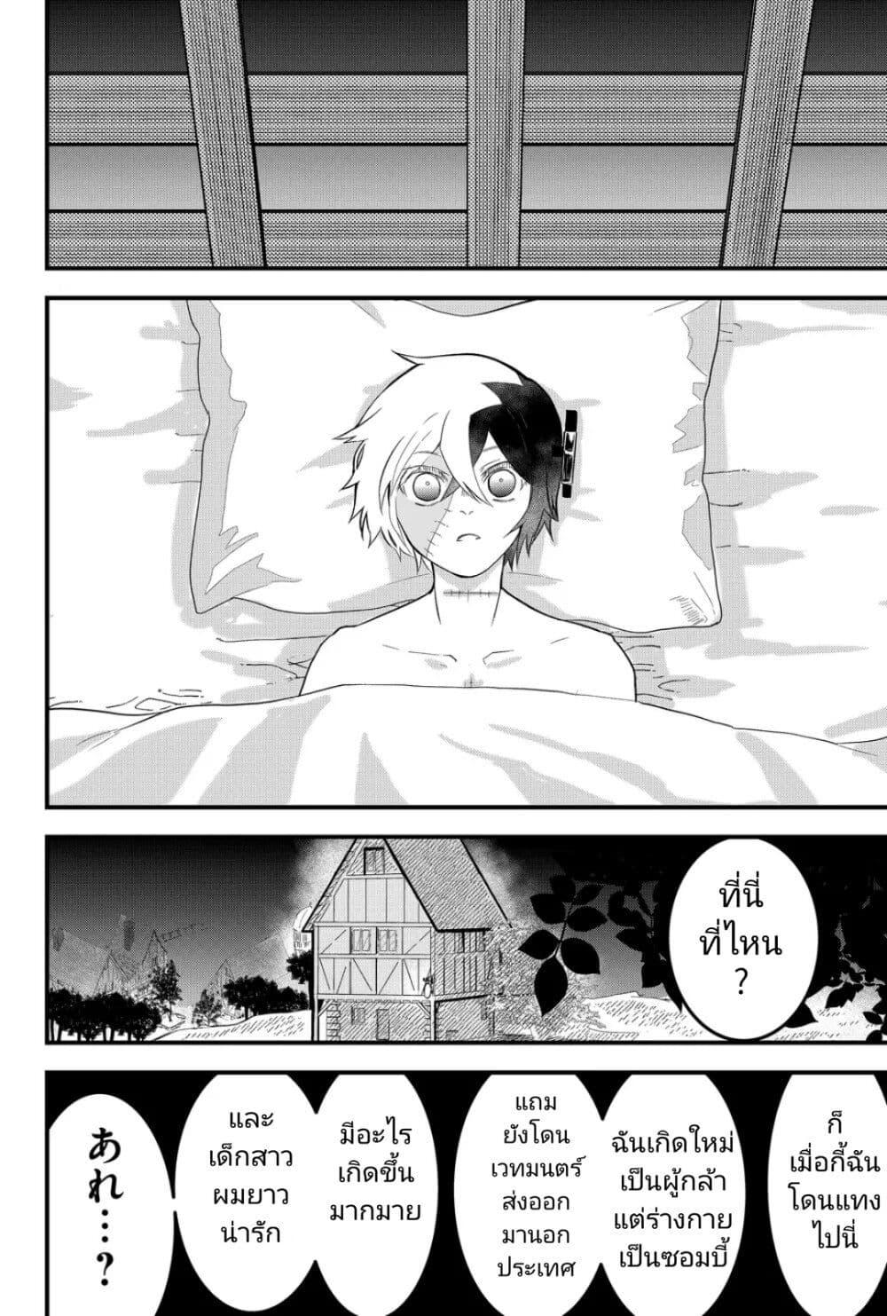Manga-lc-com อ่านมังงะ อ่านการ์ตูน ออนไลน์ ฟรี Tsugihagi Darake no Saikyou Yuusha ตอนที่ 1 2 3 4 5 6 7 8 9 10 11 12 13 14 ฟรี ไม่มีโฆษณา Manga-lc - อ่าน มังงะ อ่าน การ์ตูน ออนไลน์ อ่านมังงะ ฟรี