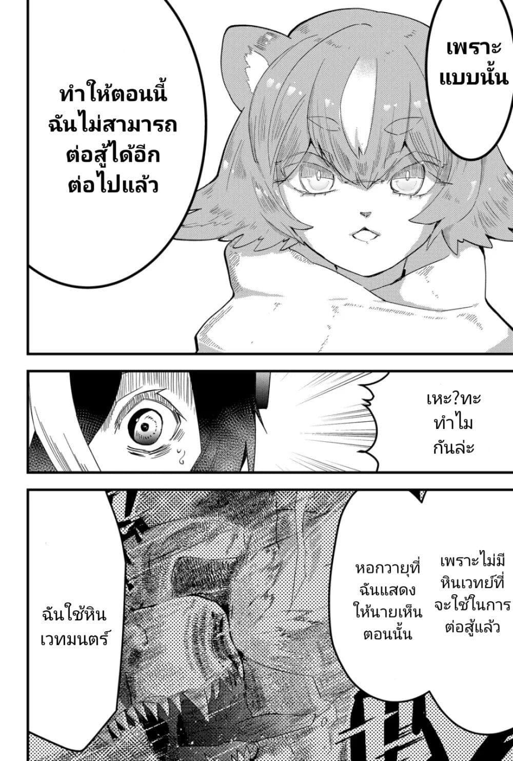 Manga-lc-com อ่านมังงะ อ่านการ์ตูน ออนไลน์ ฟรี Tsugihagi Darake no Saikyou Yuusha ตอนที่ 1 2 3 4 5 6 7 8 9 10 11 12 13 14 ฟรี ไม่มีโฆษณา Manga-lc - อ่าน มังงะ อ่าน การ์ตูน ออนไลน์ อ่านมังงะ ฟรี