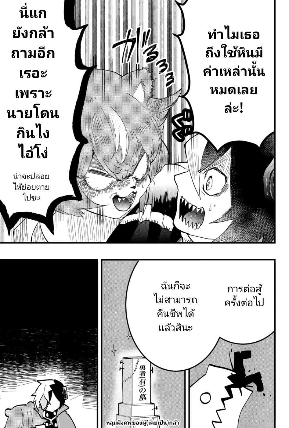 Manga-lc-com อ่านมังงะ อ่านการ์ตูน ออนไลน์ ฟรี Tsugihagi Darake no Saikyou Yuusha ตอนที่ 1 2 3 4 5 6 7 8 9 10 11 12 13 14 ฟรี ไม่มีโฆษณา Manga-lc - อ่าน มังงะ อ่าน การ์ตูน ออนไลน์ อ่านมังงะ ฟรี