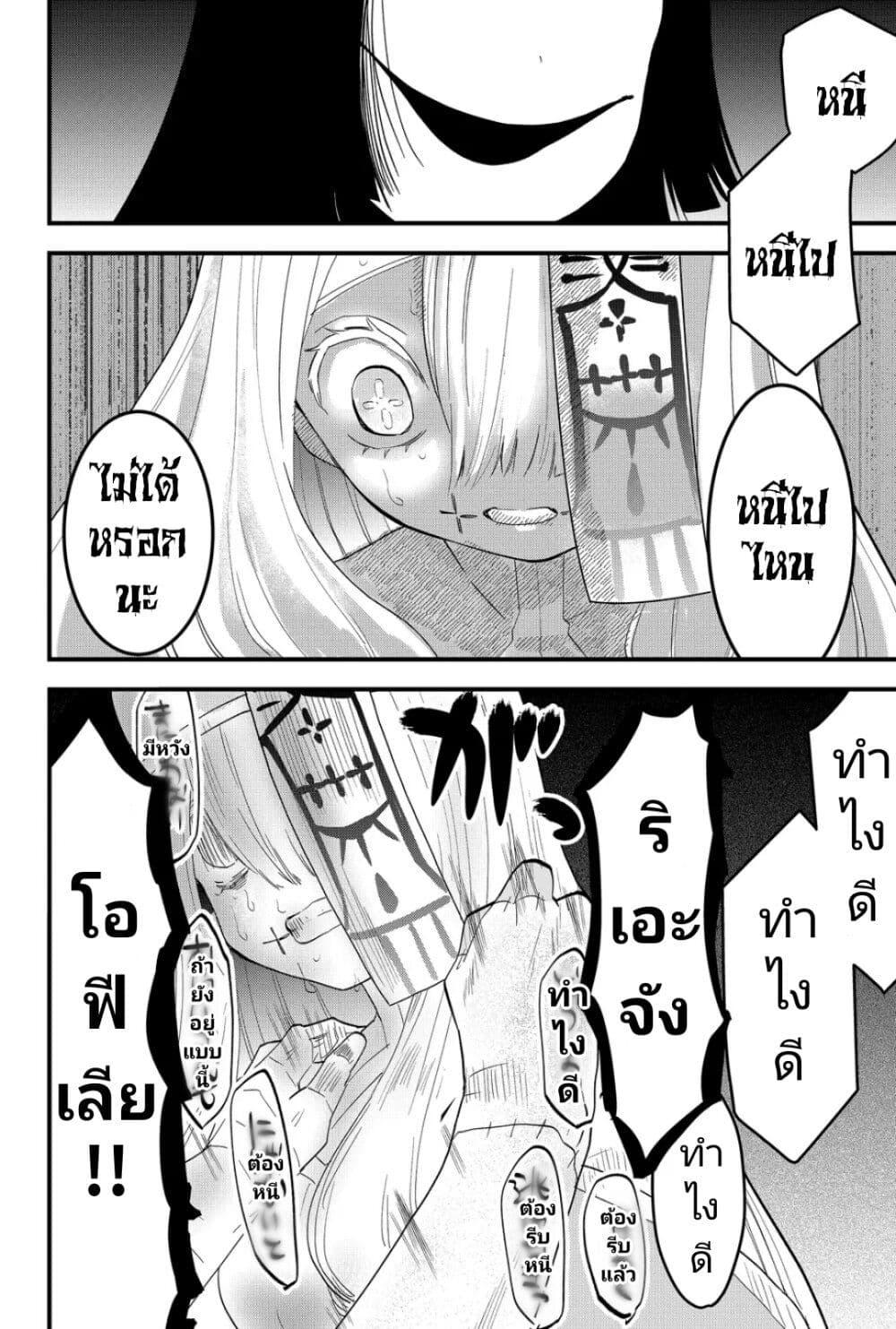 Manga-lc-com อ่านมังงะ อ่านการ์ตูน ออนไลน์ ฟรี Tsugihagi Darake no Saikyou Yuusha ตอนที่ 1 2 3 4 5 6 7 8 9 10 11 12 13 14 ฟรี ไม่มีโฆษณา Manga-lc - อ่าน มังงะ อ่าน การ์ตูน ออนไลน์ อ่านมังงะ ฟรี