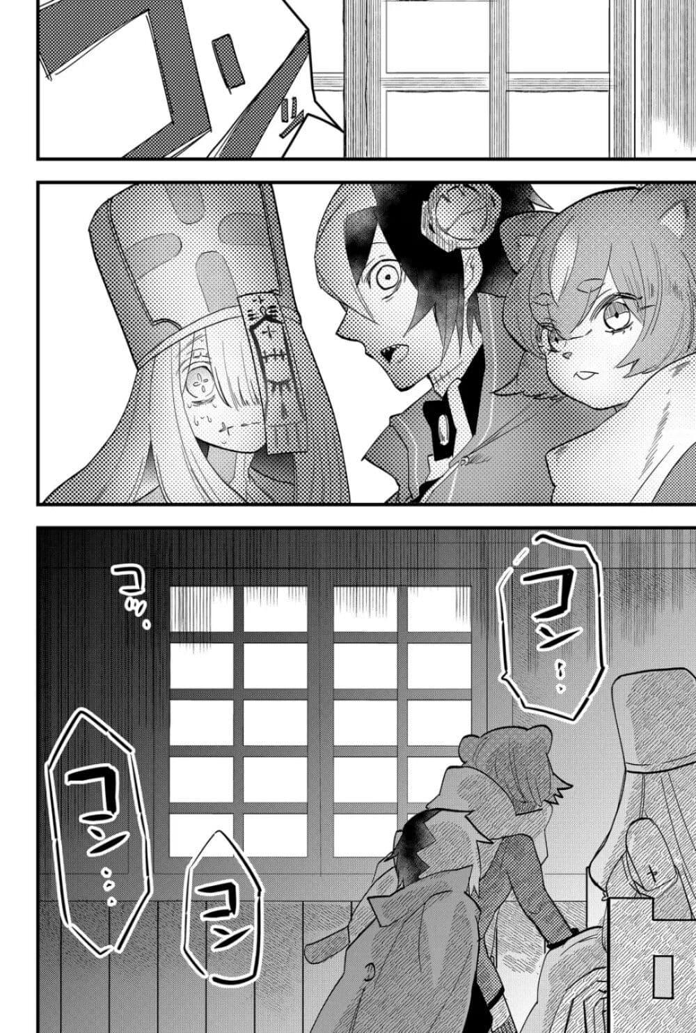 Manga-lc-com อ่านมังงะ อ่านการ์ตูน ออนไลน์ ฟรี Tsugihagi Darake no Saikyou Yuusha ตอนที่ 1 2 3 4 5 6 7 8 9 10 11 12 13 14 ฟรี ไม่มีโฆษณา Manga-lc - อ่าน มังงะ อ่าน การ์ตูน ออนไลน์ อ่านมังงะ ฟรี