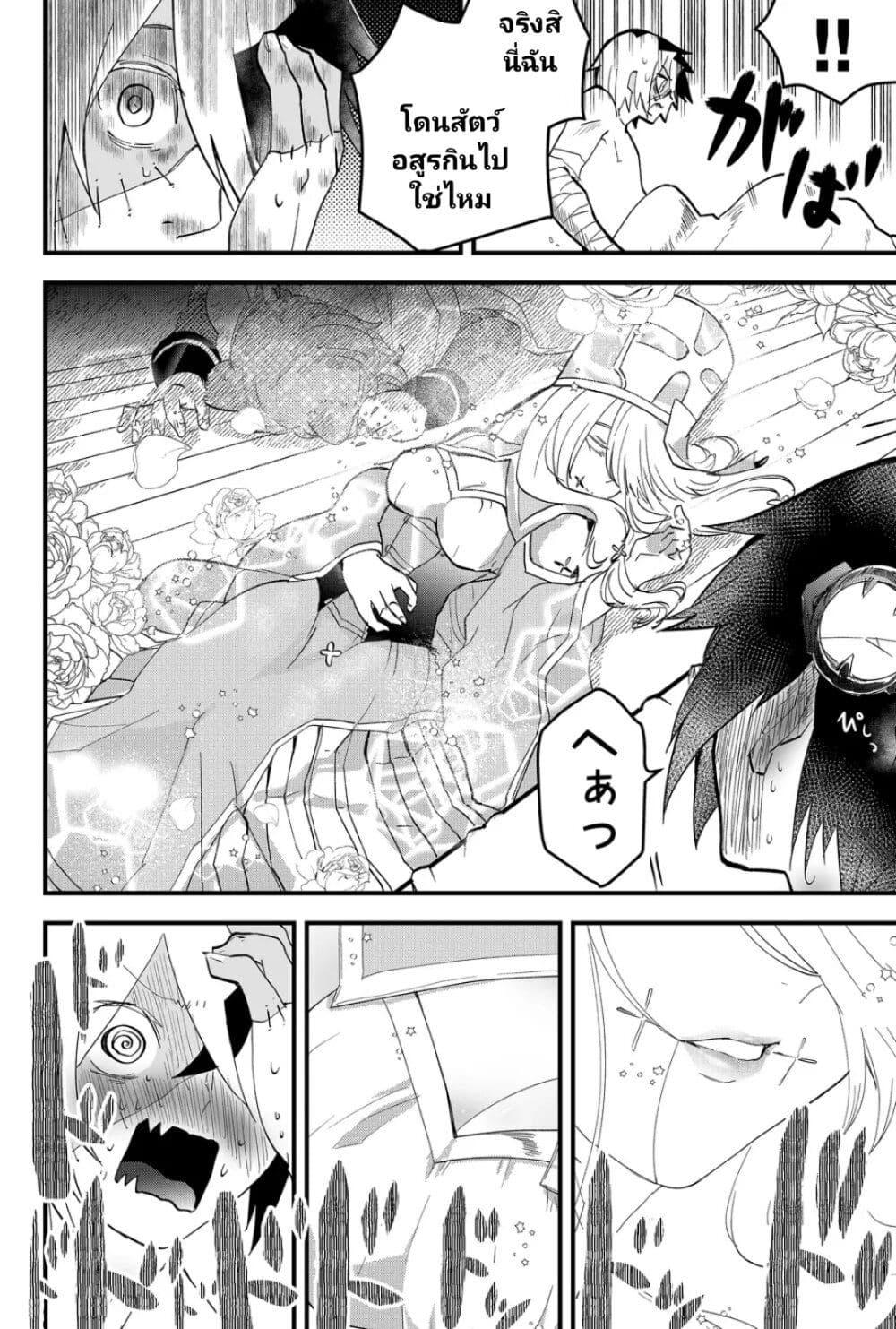 Manga-lc-com อ่านมังงะ อ่านการ์ตูน ออนไลน์ ฟรี Tsugihagi Darake no Saikyou Yuusha ตอนที่ 1 2 3 4 5 6 7 8 9 10 11 12 13 14 ฟรี ไม่มีโฆษณา Manga-lc - อ่าน มังงะ อ่าน การ์ตูน ออนไลน์ อ่านมังงะ ฟรี