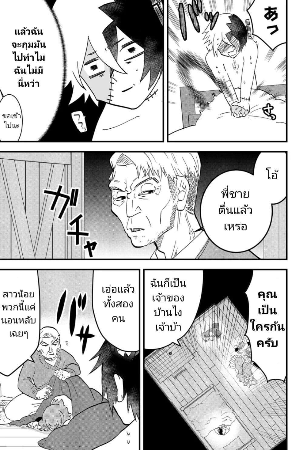 Manga-lc-com อ่านมังงะ อ่านการ์ตูน ออนไลน์ ฟรี Tsugihagi Darake no Saikyou Yuusha ตอนที่ 1 2 3 4 5 6 7 8 9 10 11 12 13 14 ฟรี ไม่มีโฆษณา Manga-lc - อ่าน มังงะ อ่าน การ์ตูน ออนไลน์ อ่านมังงะ ฟรี