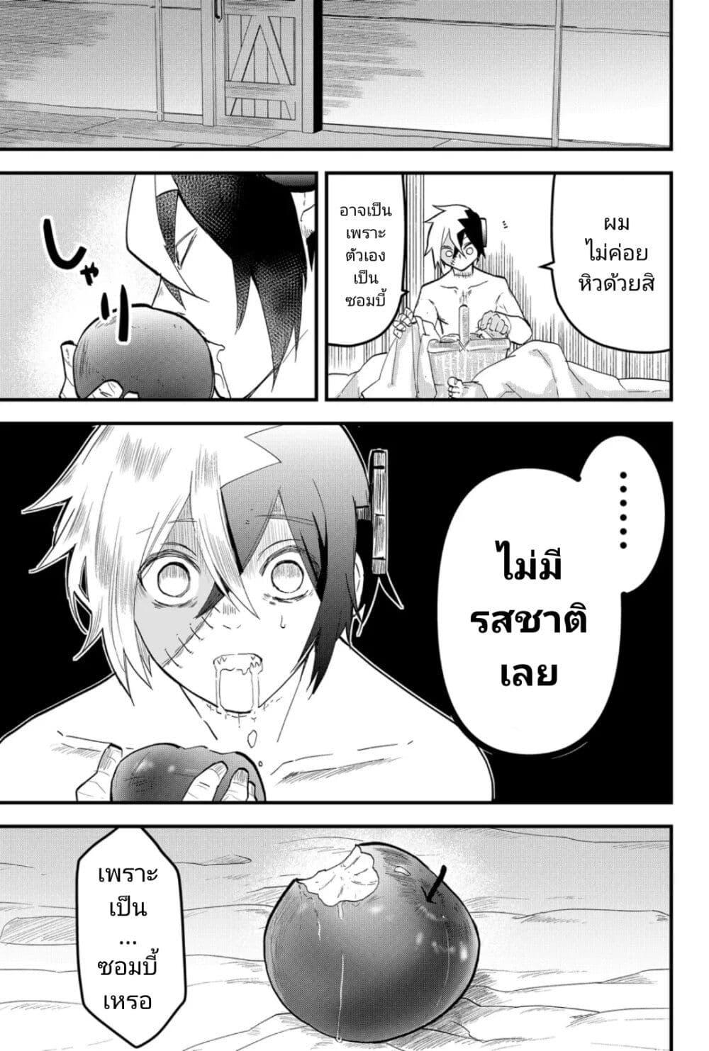 Manga-lc-com อ่านมังงะ อ่านการ์ตูน ออนไลน์ ฟรี Tsugihagi Darake no Saikyou Yuusha ตอนที่ 1 2 3 4 5 6 7 8 9 10 11 12 13 14 ฟรี ไม่มีโฆษณา Manga-lc - อ่าน มังงะ อ่าน การ์ตูน ออนไลน์ อ่านมังงะ ฟรี