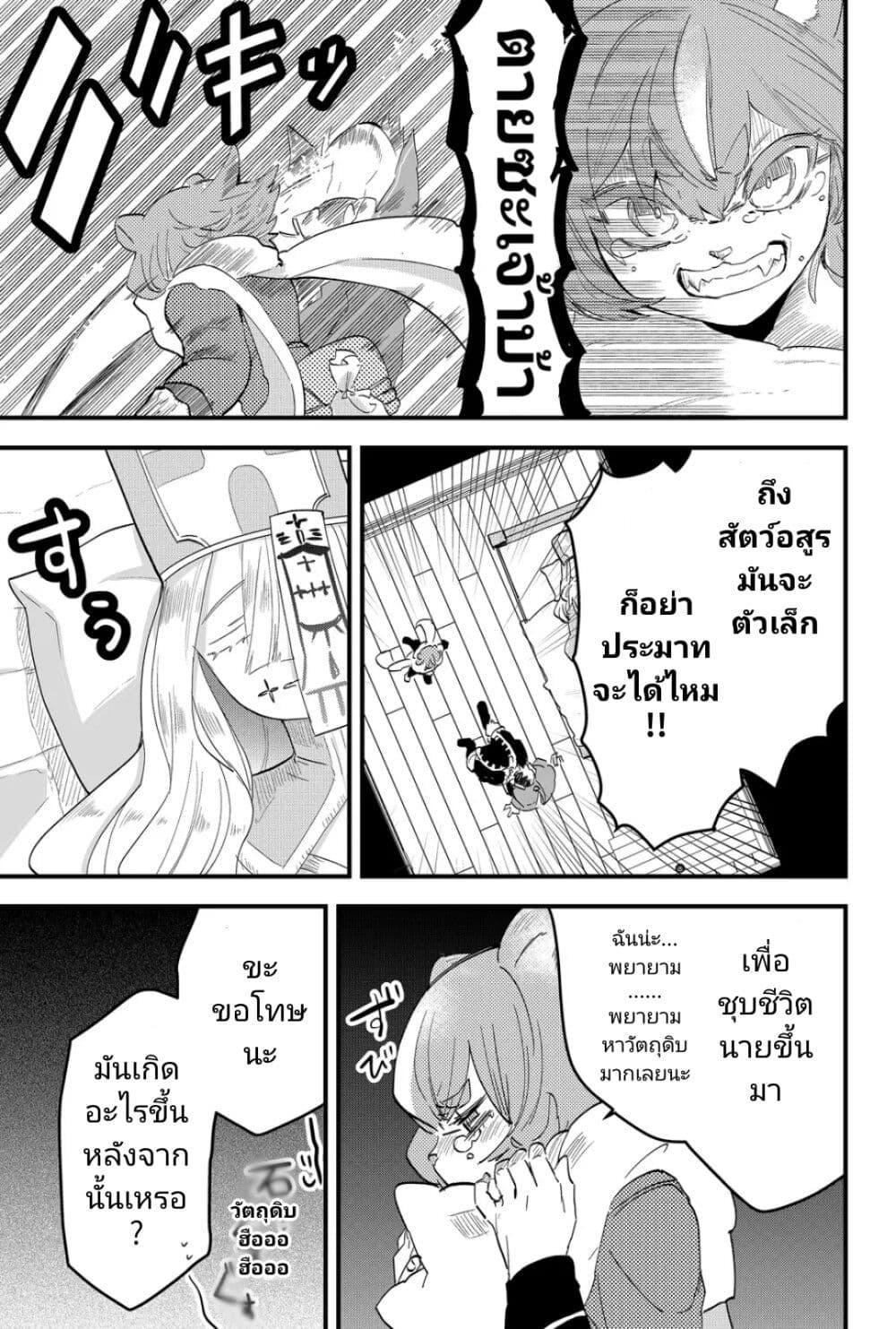 Manga-lc-com อ่านมังงะ อ่านการ์ตูน ออนไลน์ ฟรี Tsugihagi Darake no Saikyou Yuusha ตอนที่ 1 2 3 4 5 6 7 8 9 10 11 12 13 14 ฟรี ไม่มีโฆษณา Manga-lc - อ่าน มังงะ อ่าน การ์ตูน ออนไลน์ อ่านมังงะ ฟรี