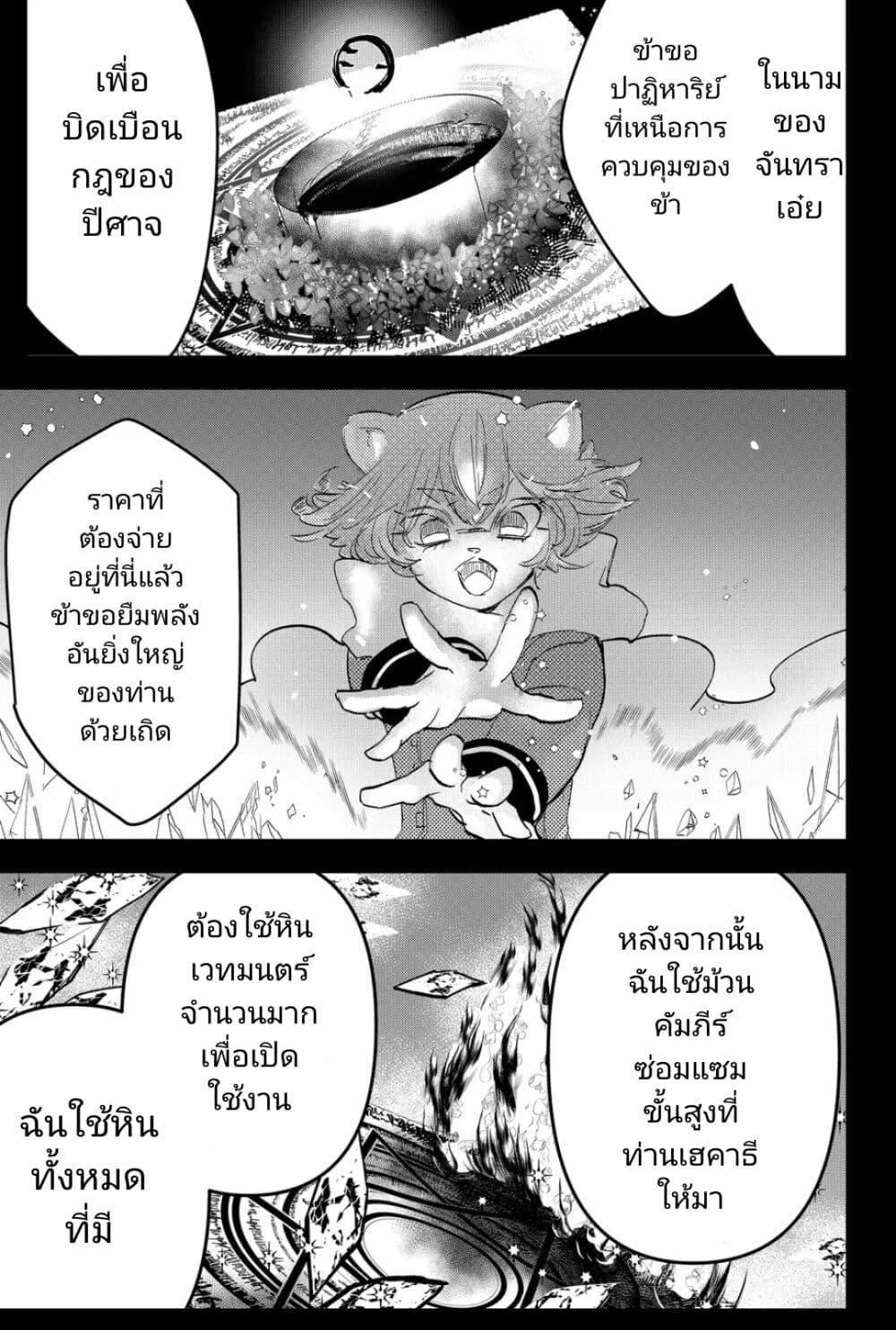 Manga-lc-com อ่านมังงะ อ่านการ์ตูน ออนไลน์ ฟรี Tsugihagi Darake no Saikyou Yuusha ตอนที่ 1 2 3 4 5 6 7 8 9 10 11 12 13 14 ฟรี ไม่มีโฆษณา Manga-lc - อ่าน มังงะ อ่าน การ์ตูน ออนไลน์ อ่านมังงะ ฟรี