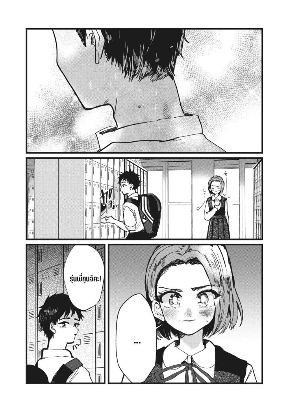 Manga-lc-com อ่านมังงะ อ่านการ์ตูน ออนไลน์ ฟรี Kono Ai wo Owarasete kurenai ka ตอนที่ 1 2 3 4 5 6 7 8 9 10 11 12 13 14 ฟรี ไม่มีโฆษณา Manga-lc - อ่าน มังงะ อ่าน การ์ตูน ออนไลน์ อ่านมังงะ ฟรี