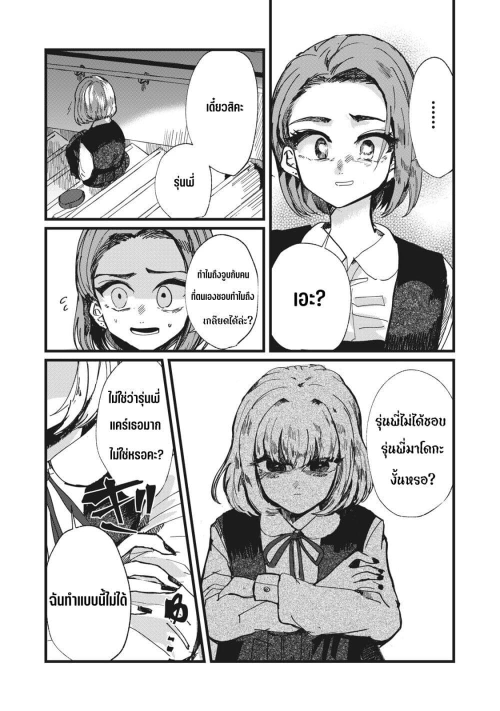 Manga-lc-com อ่านมังงะ อ่านการ์ตูน ออนไลน์ ฟรี Kono Ai wo Owarasete kurenai ka ตอนที่ 1 2 3 4 5 6 7 8 9 10 11 12 13 14 ฟรี ไม่มีโฆษณา Manga-lc - อ่าน มังงะ อ่าน การ์ตูน ออนไลน์ อ่านมังงะ ฟรี